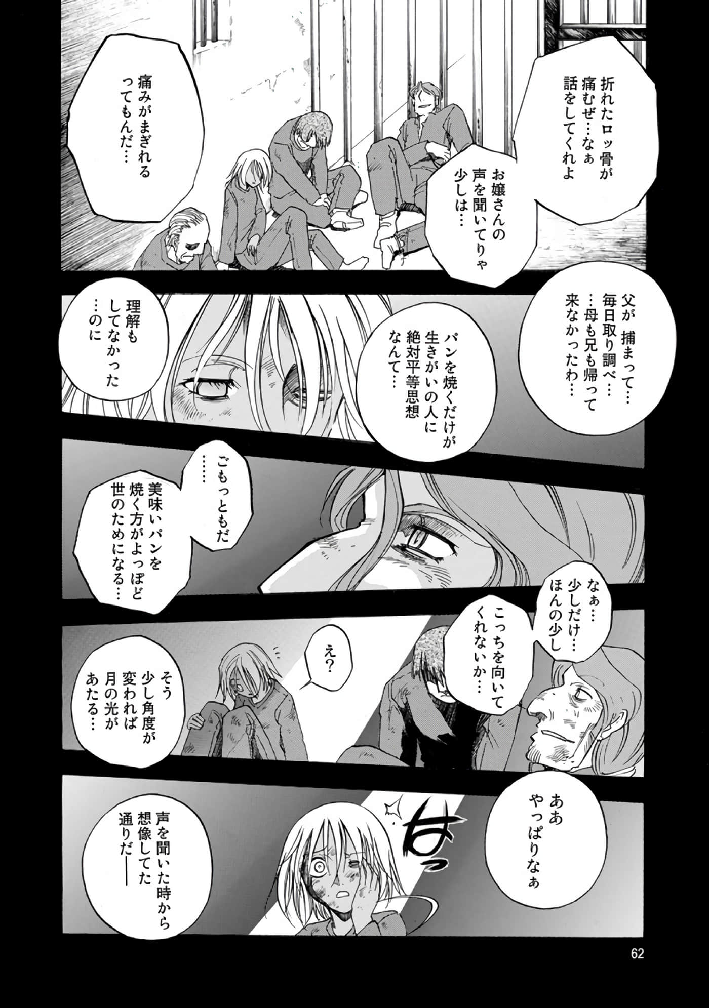 Page 63