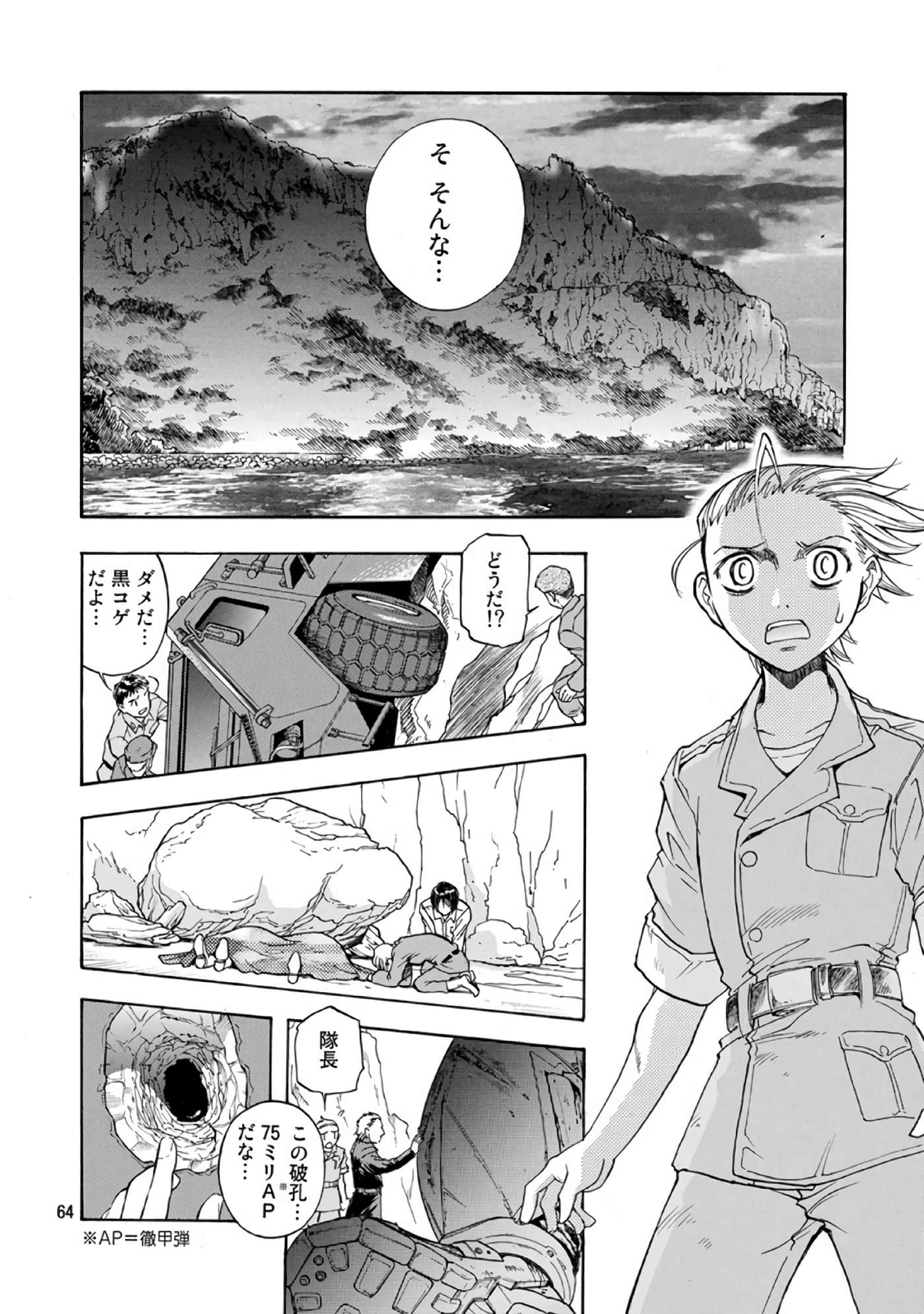 Page 65