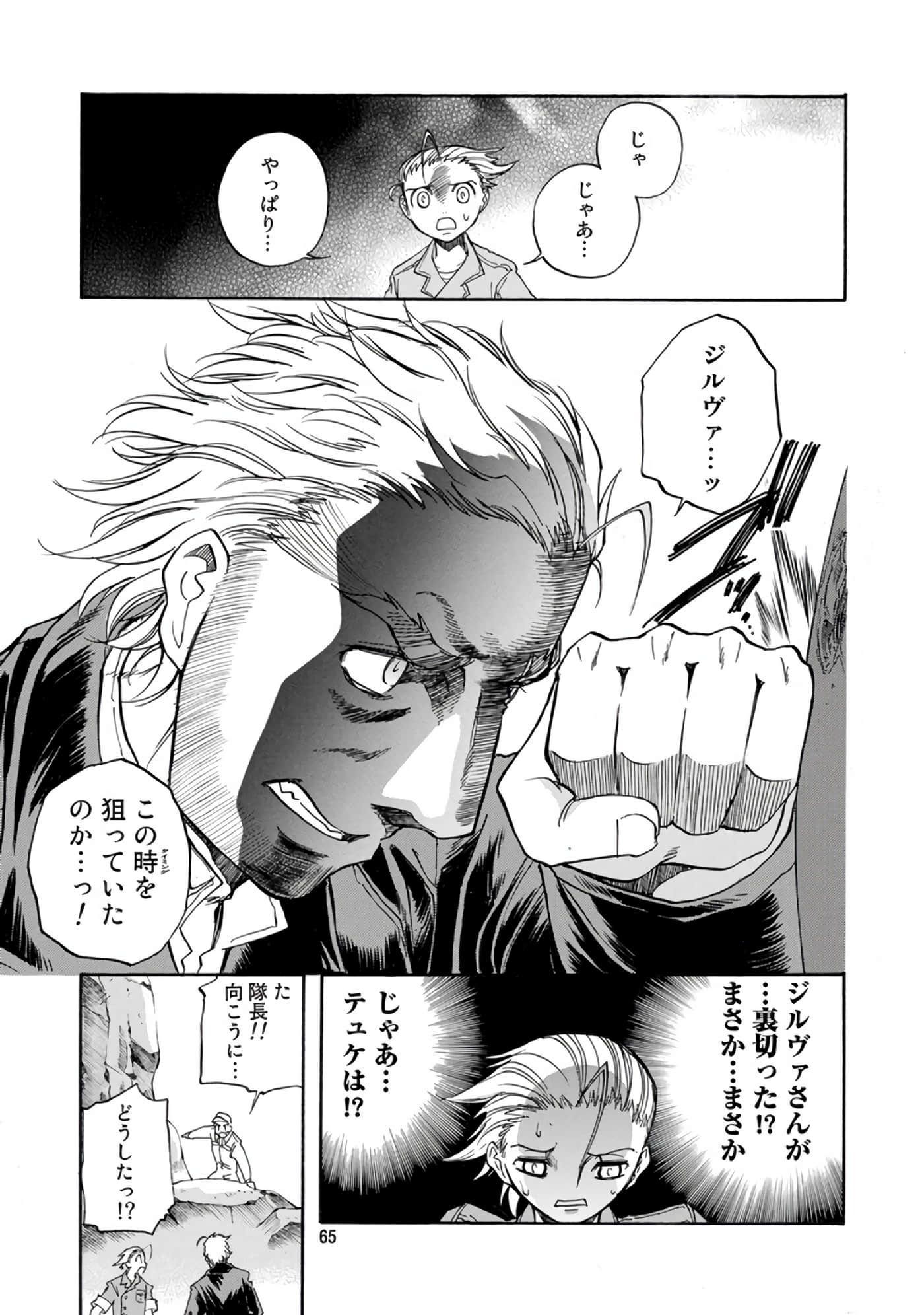 Page 66