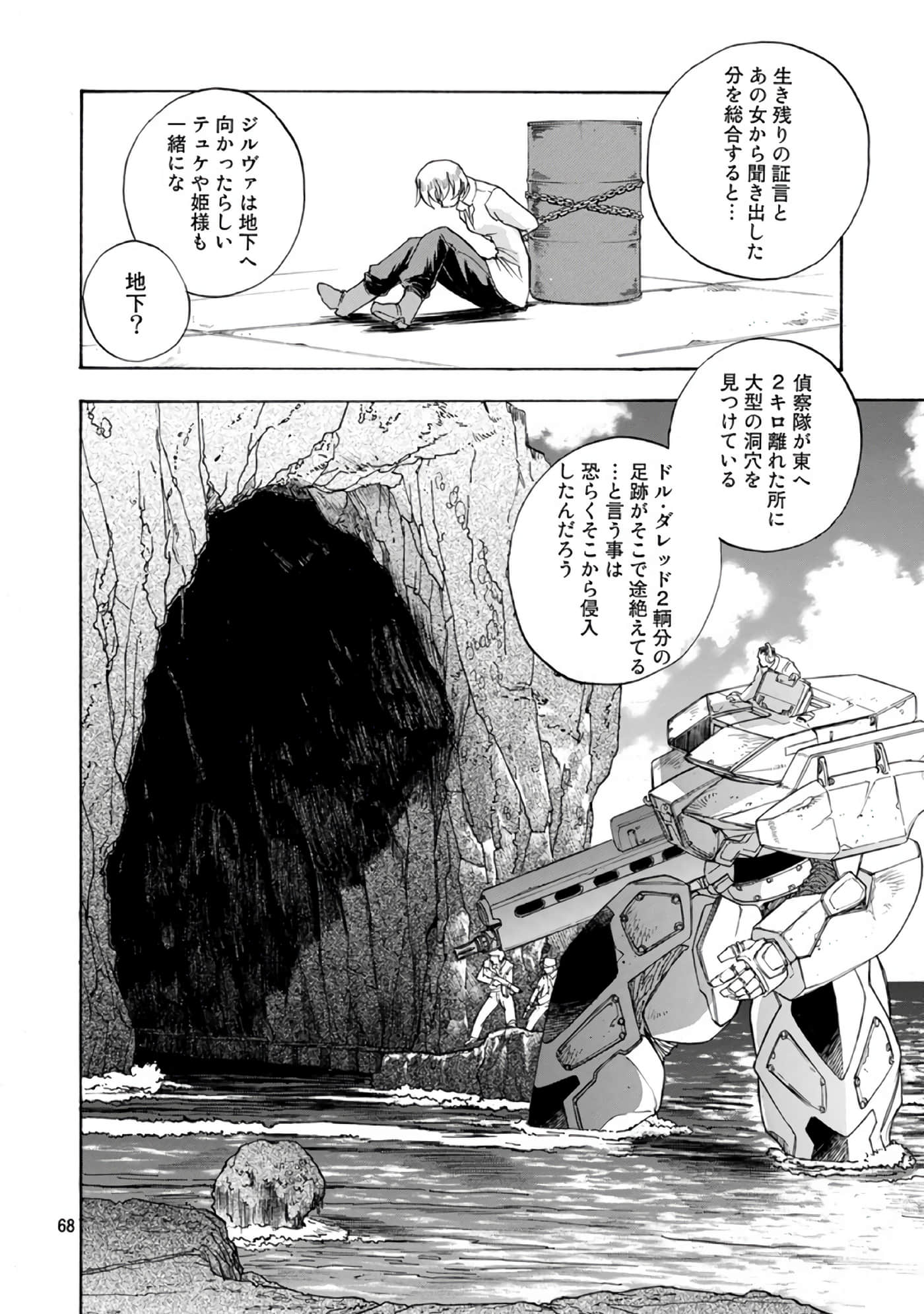 Page 69