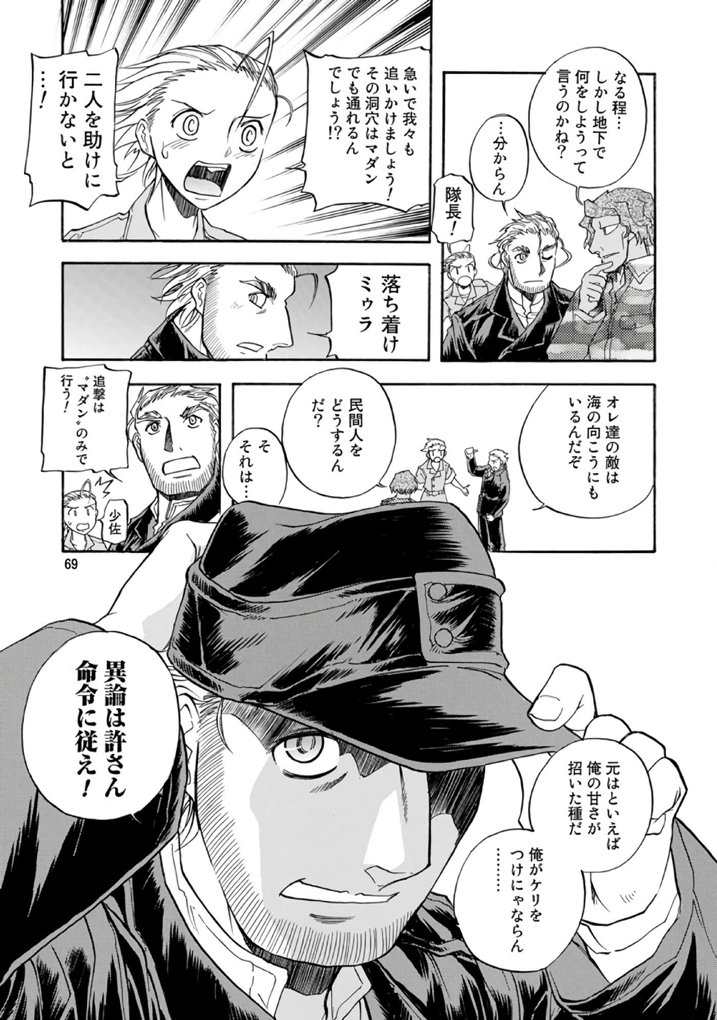 Page 70