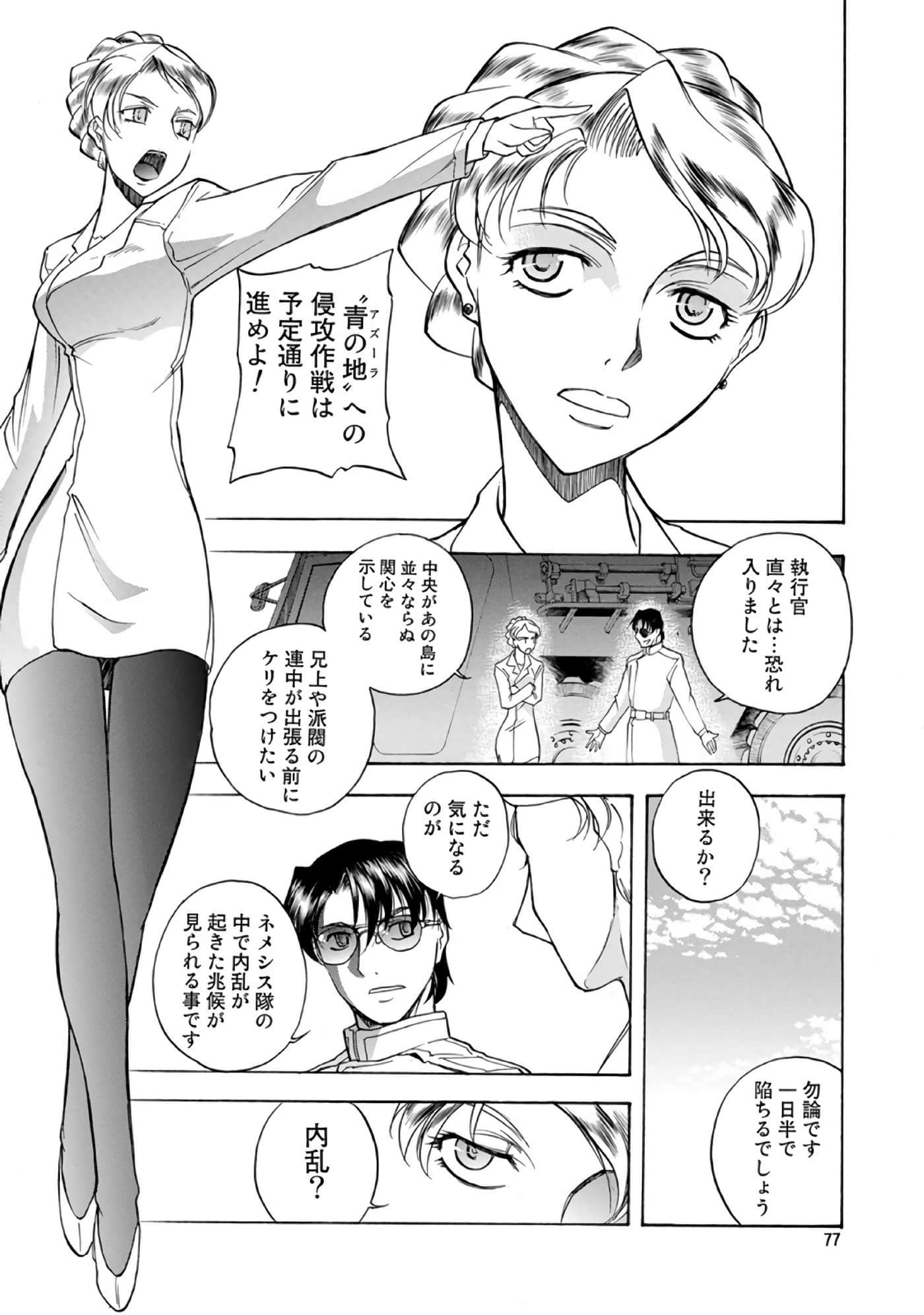 Page 78