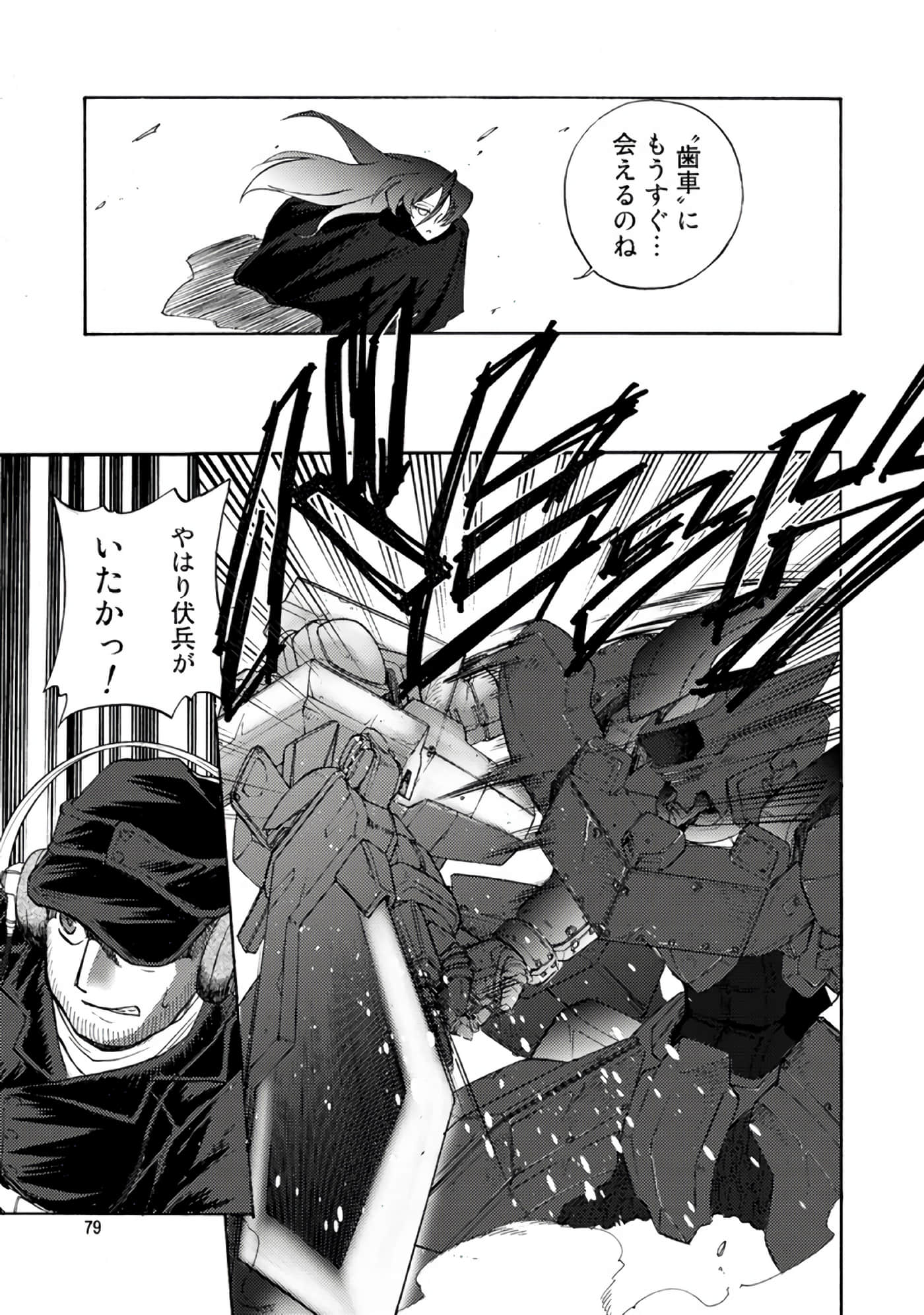 Page 80