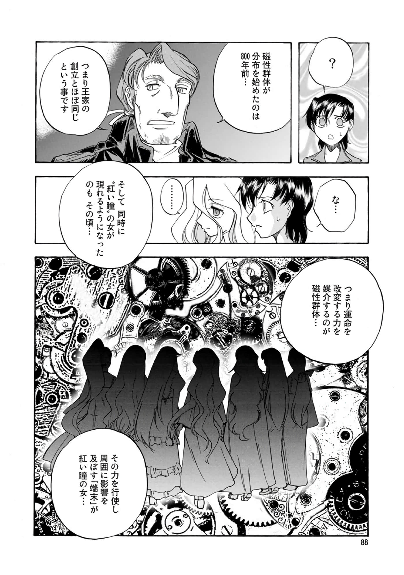 Page 89