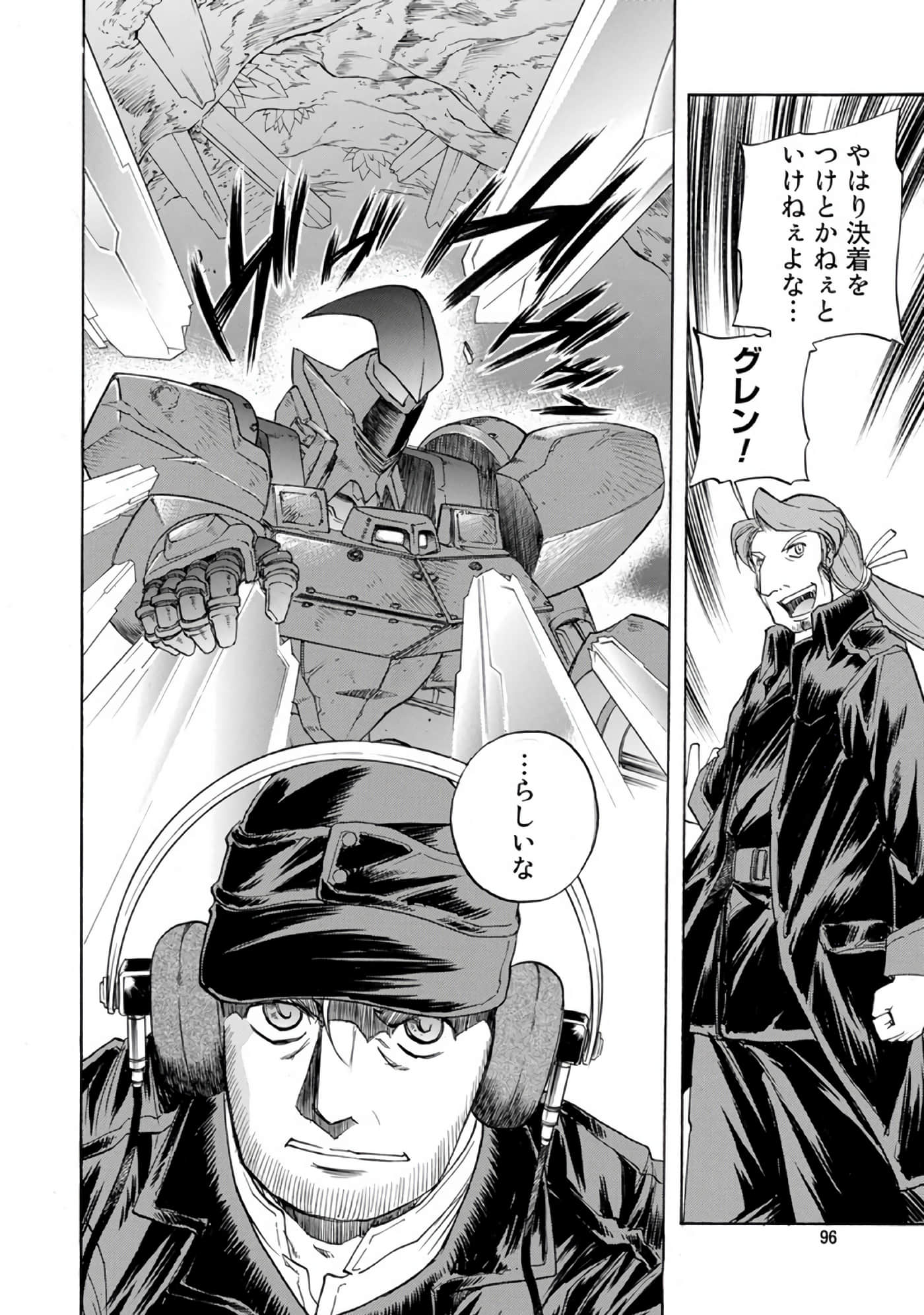 Page 97