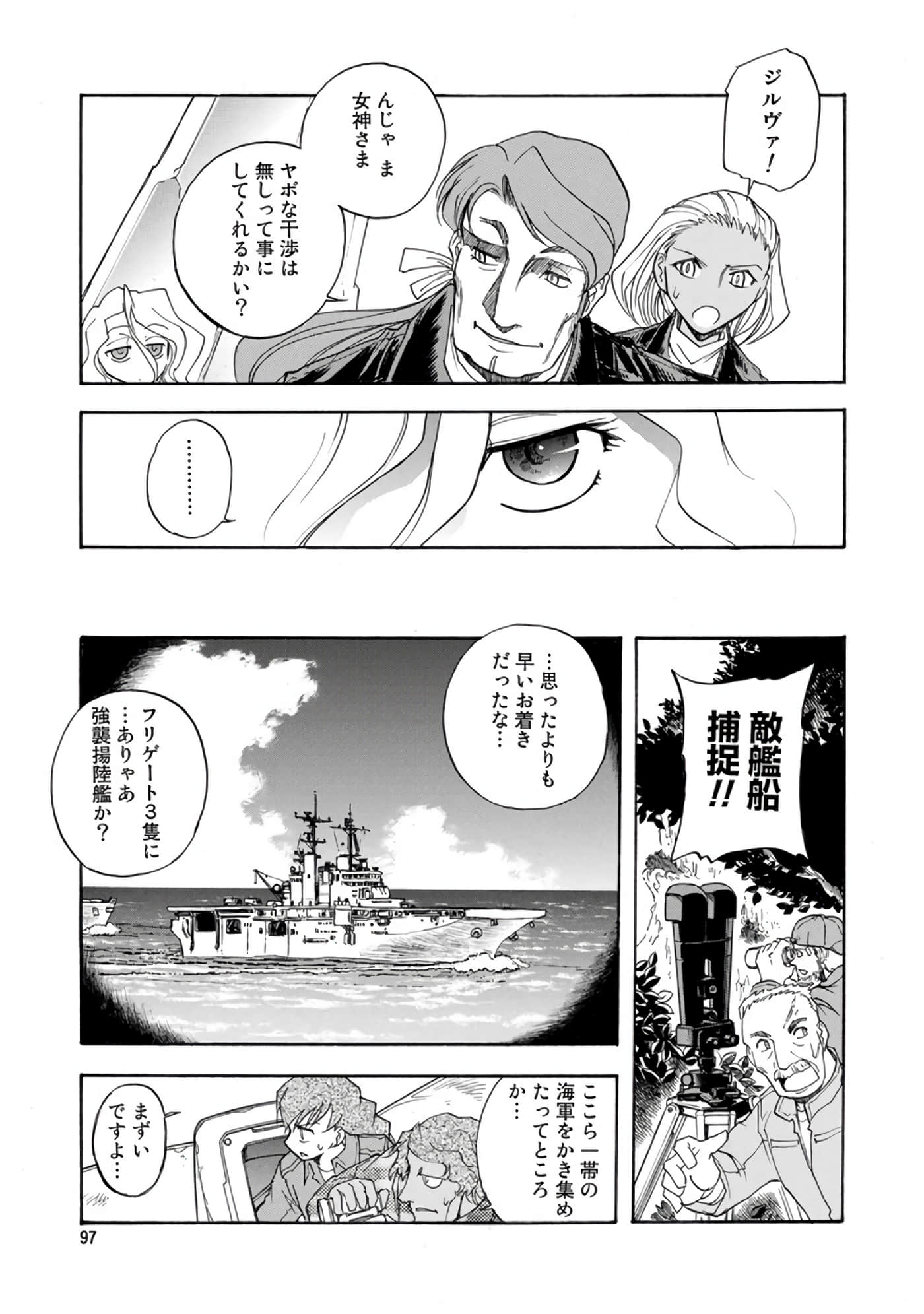 Page 98