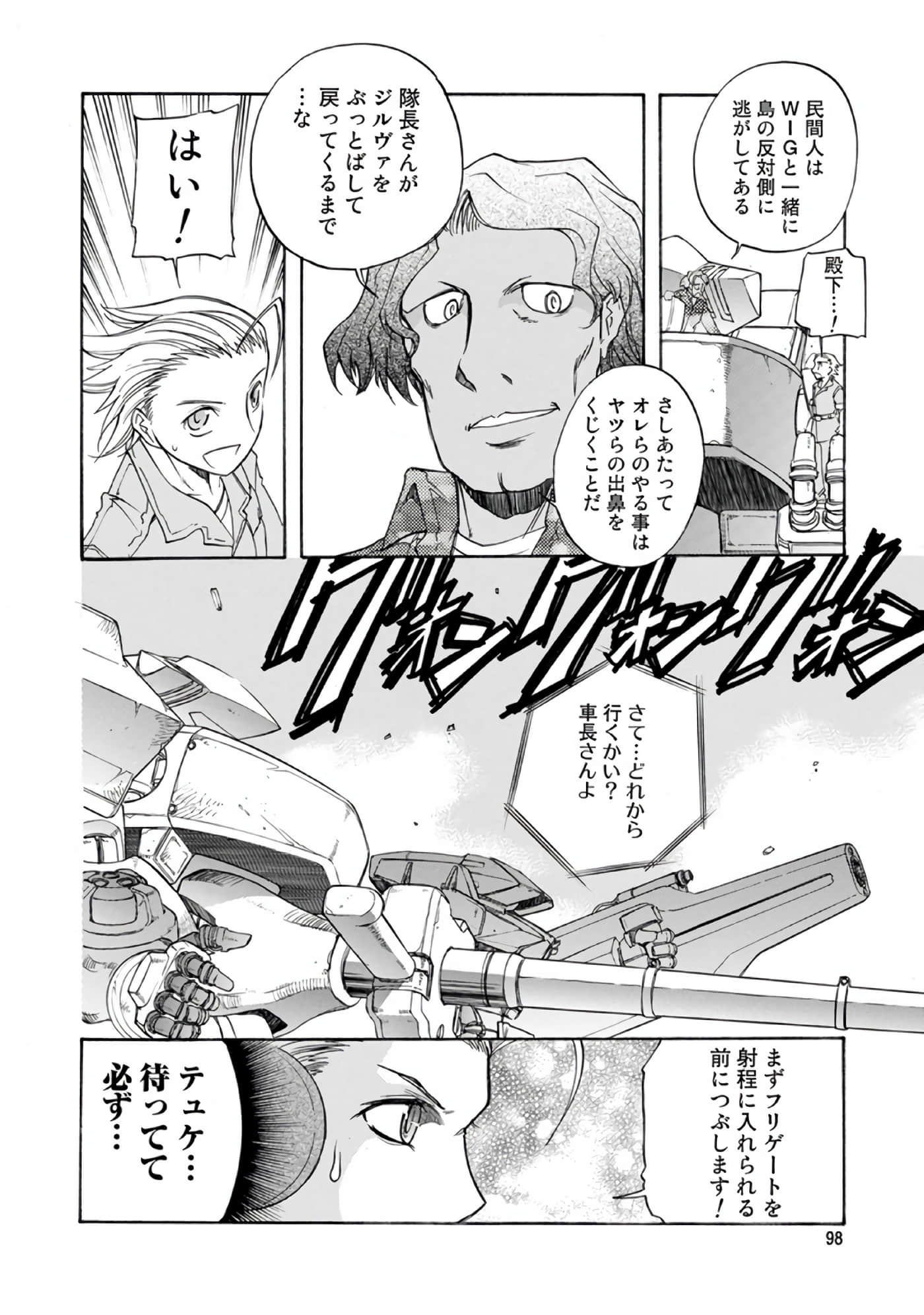 Page 99