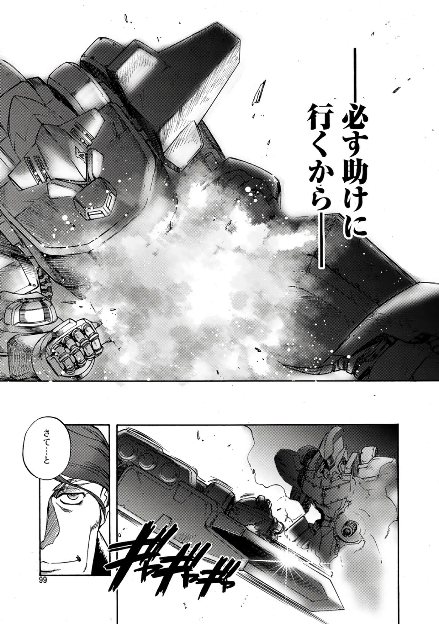 Page 100