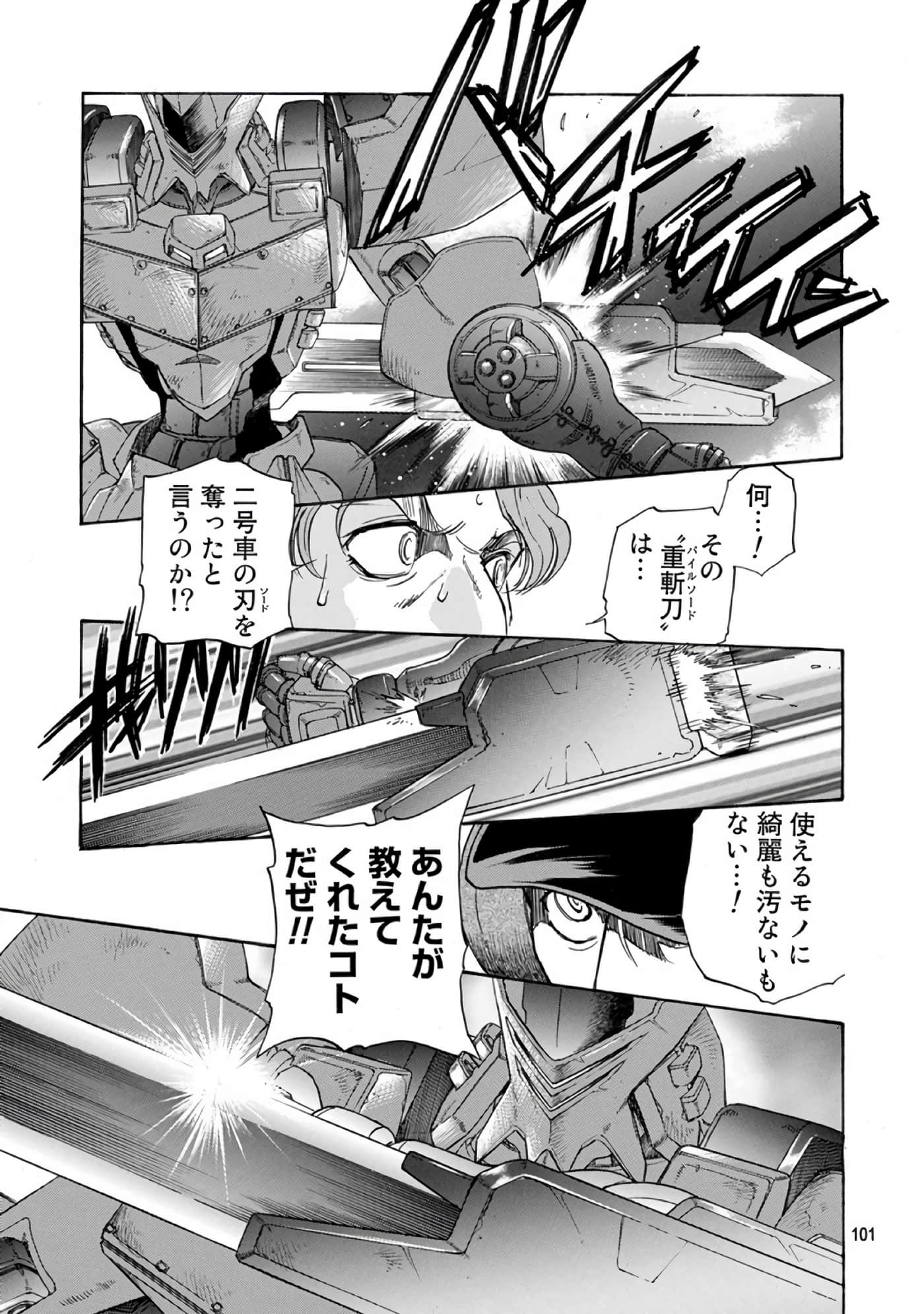 Page 102