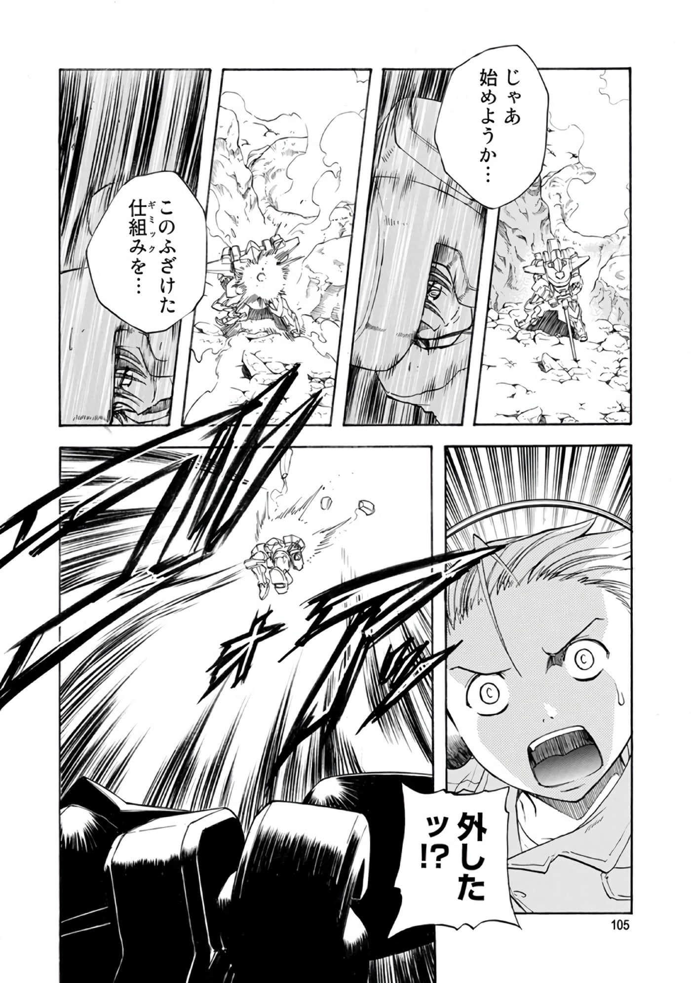Page 106