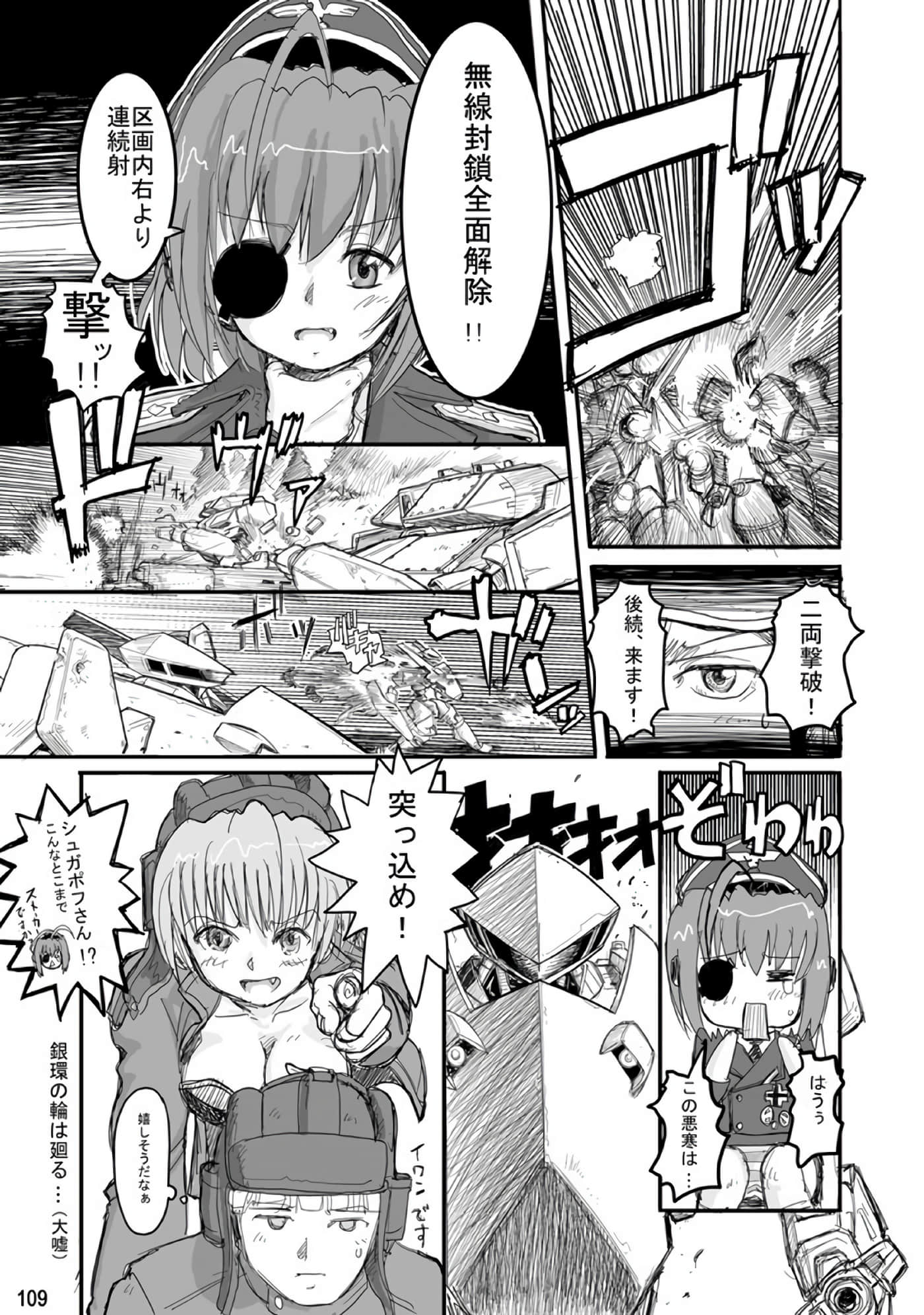 Page 110