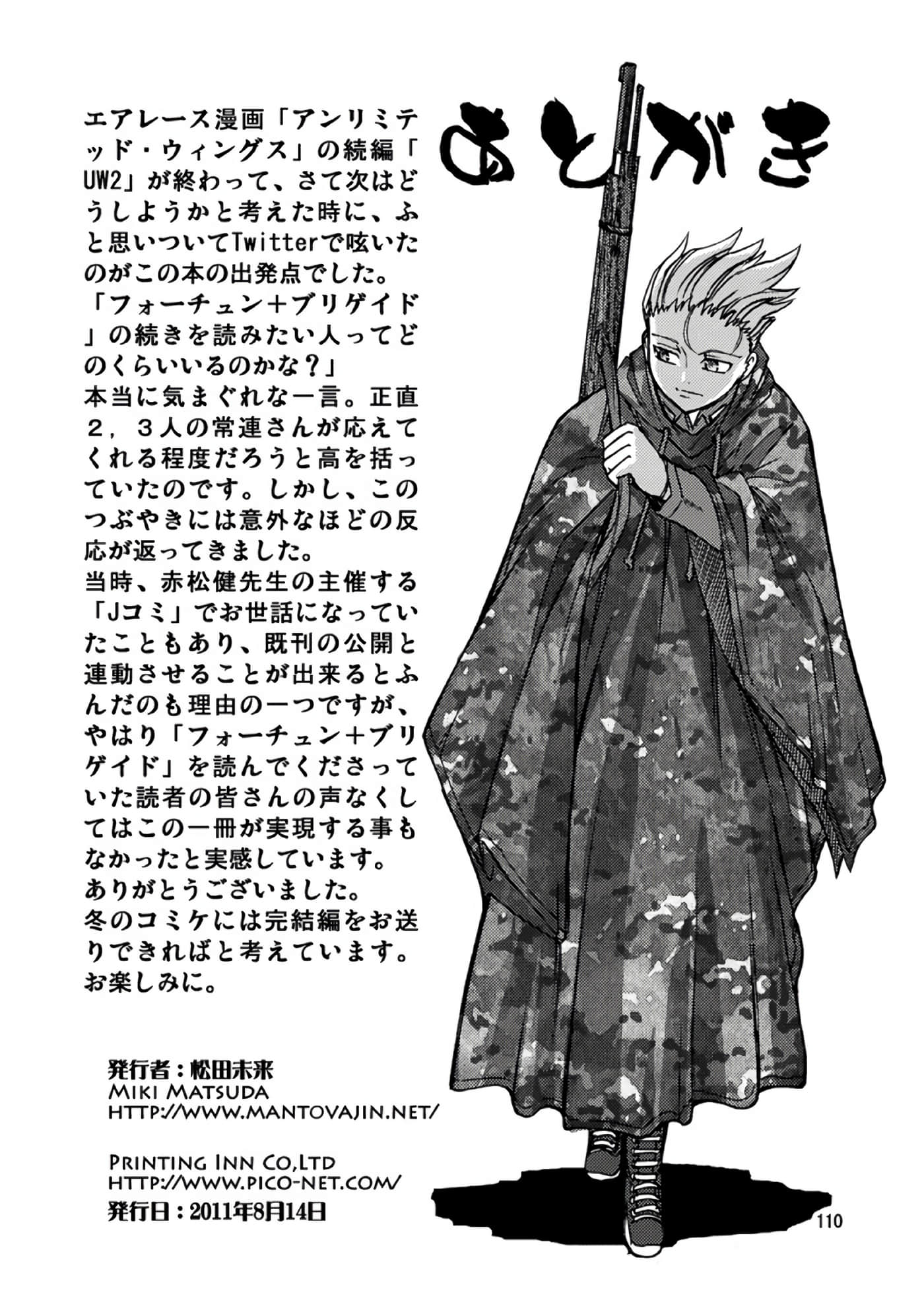 Page 111