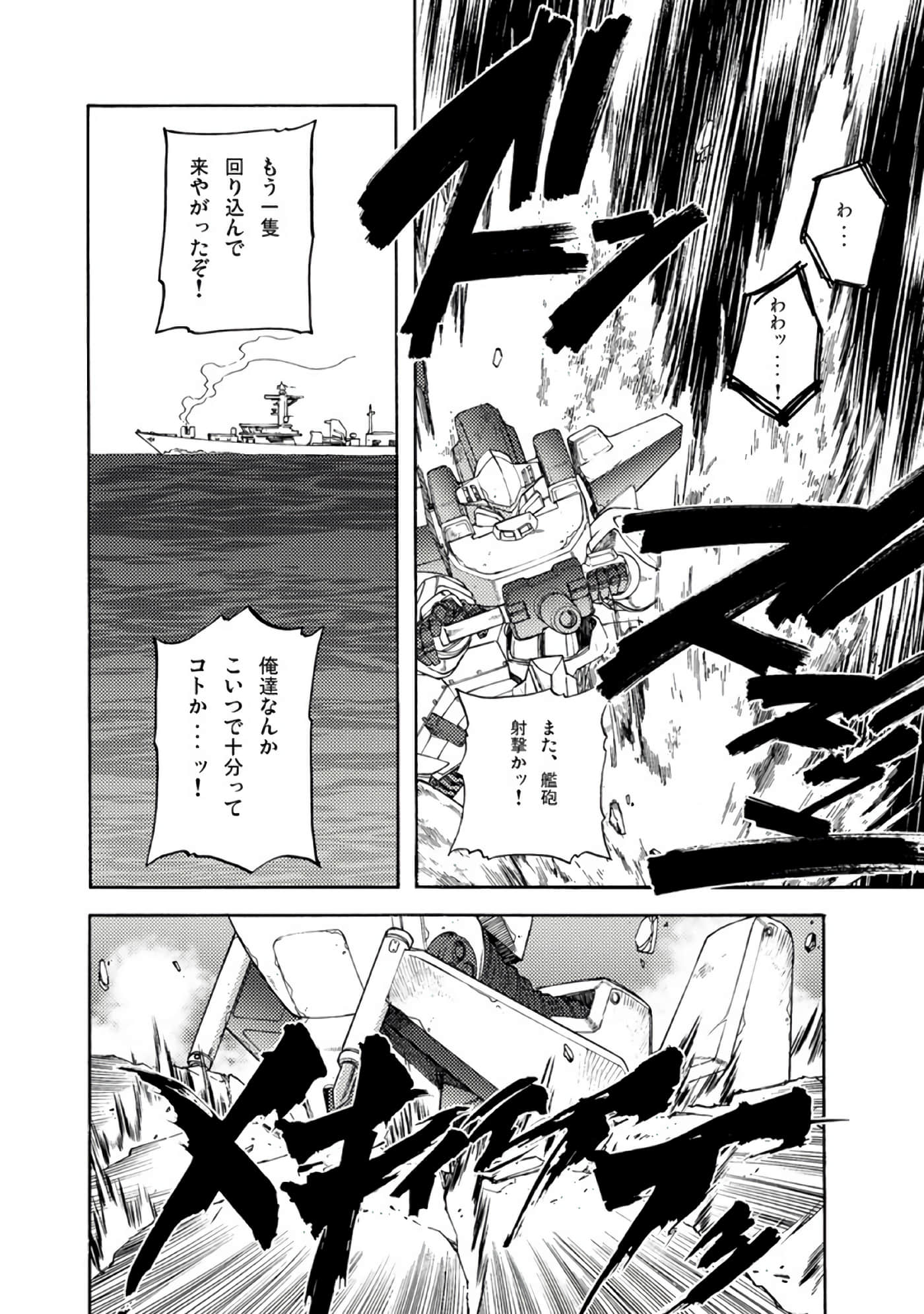 Page 121