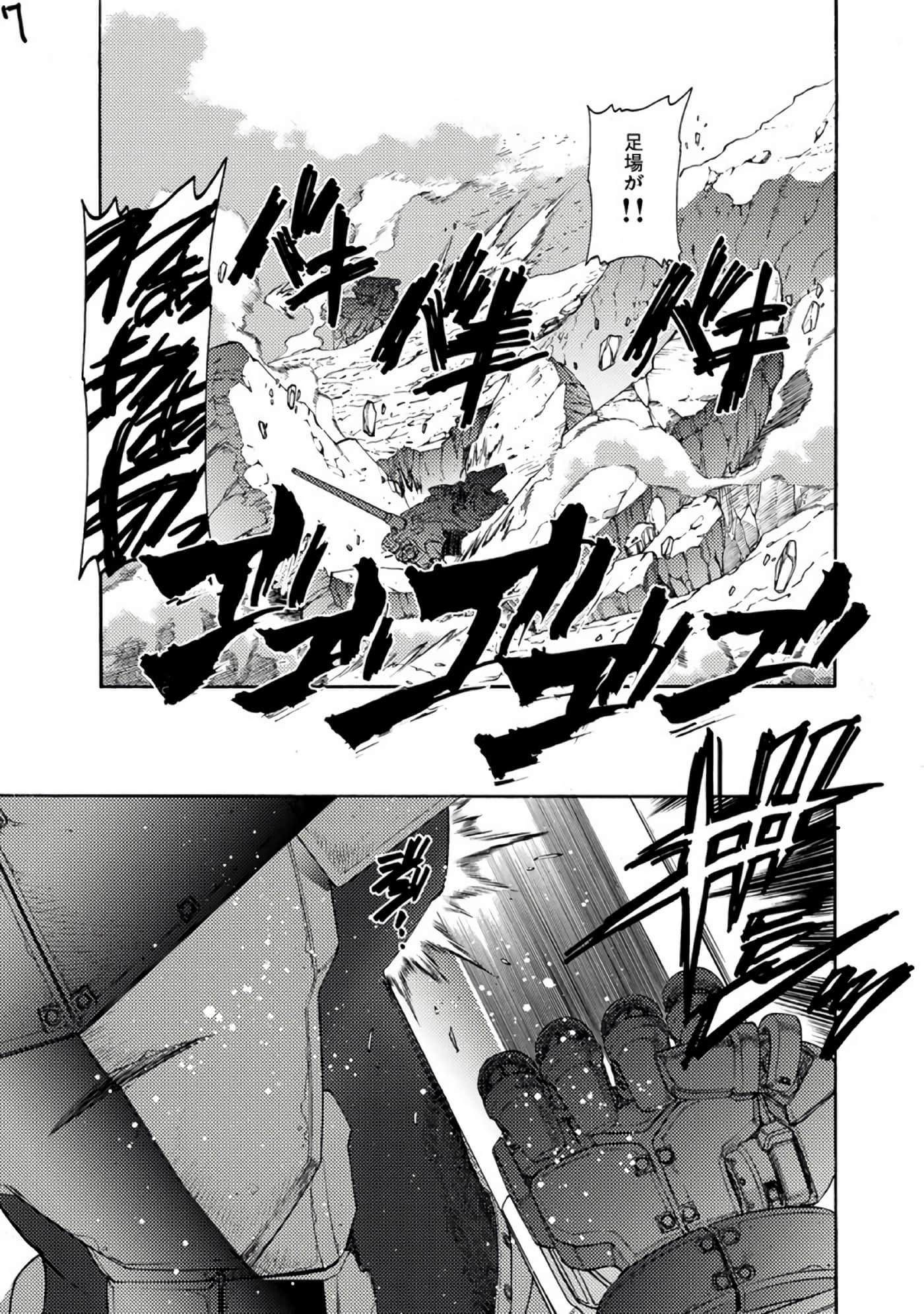 Page 122