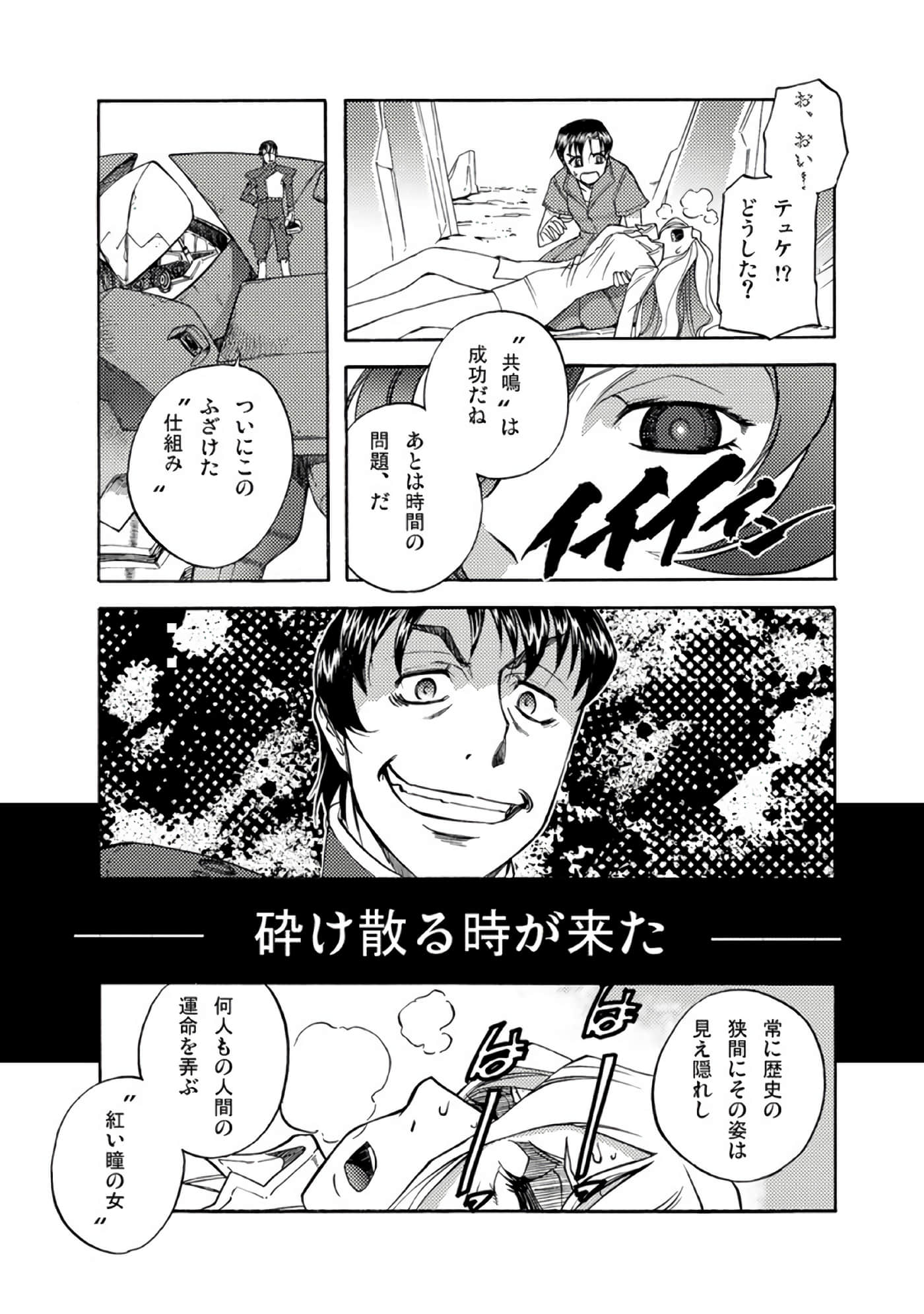Page 132