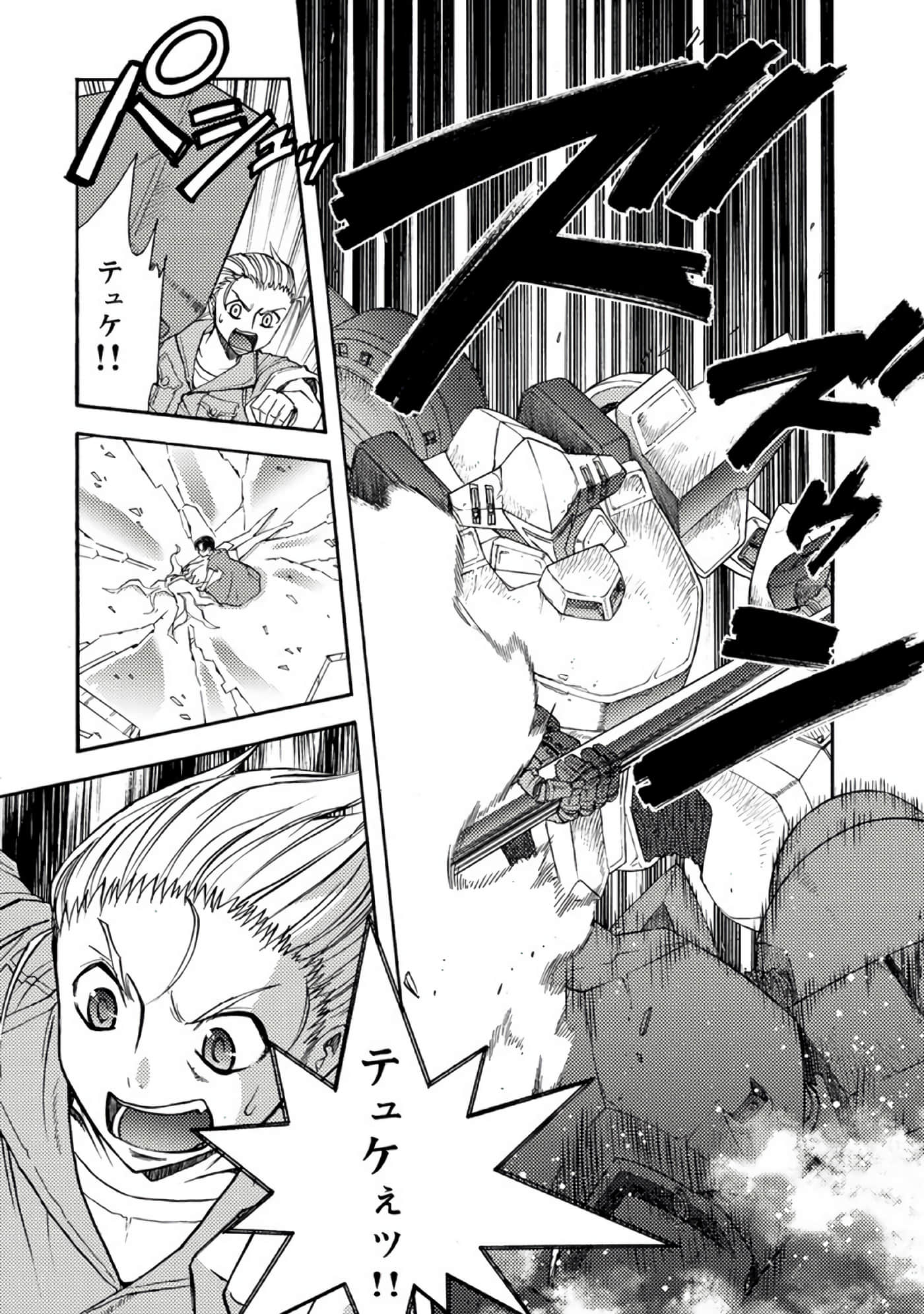 Page 138
