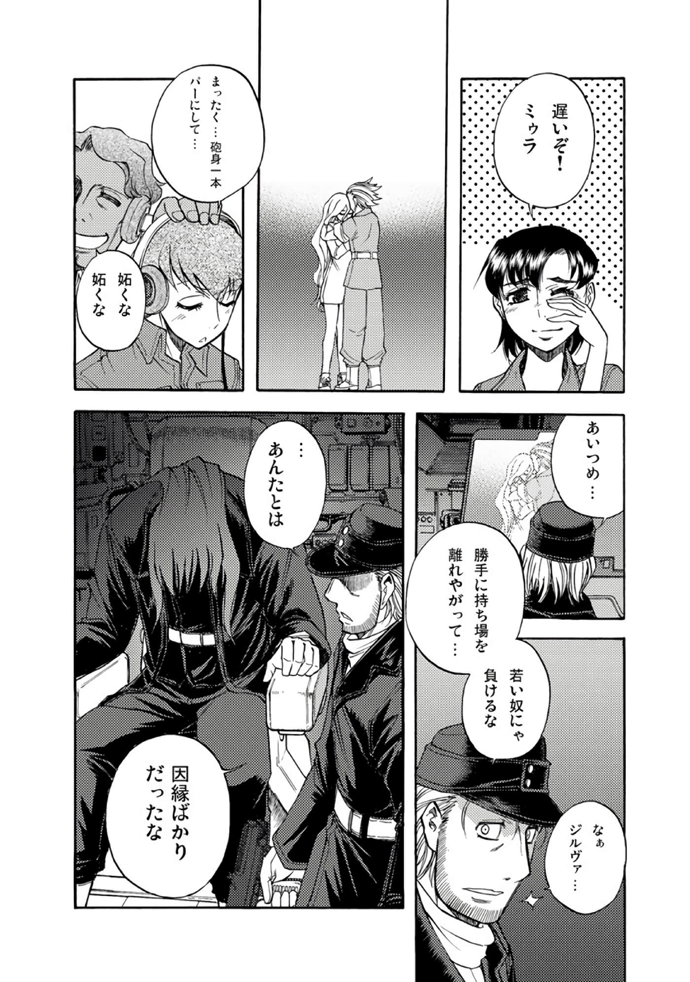 Page 141
