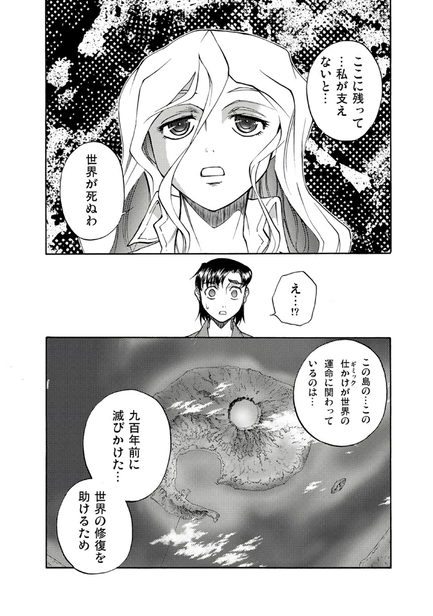 Page 145