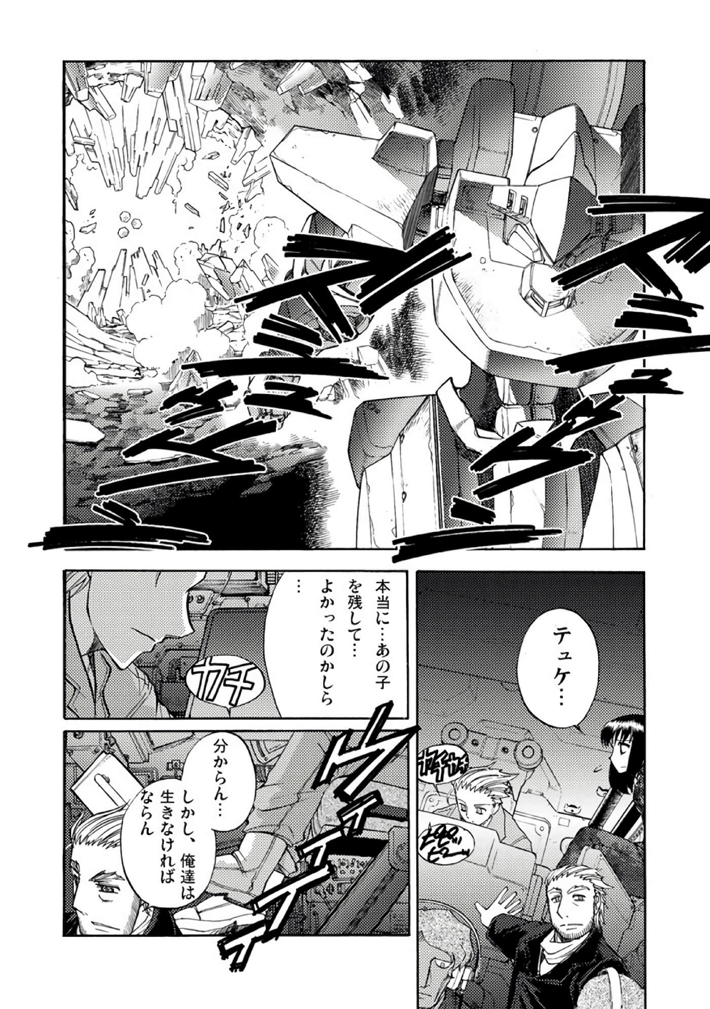 Page 149