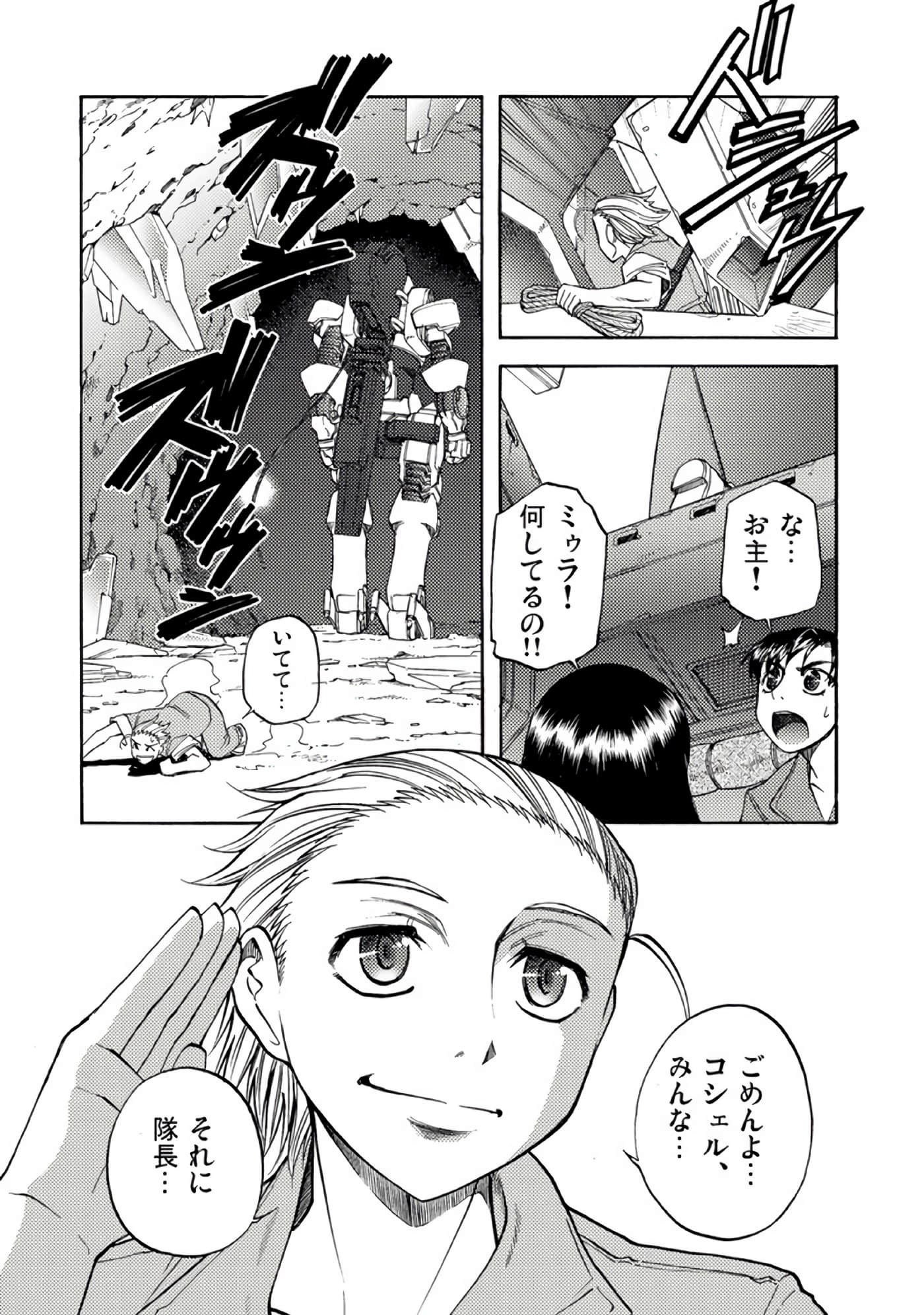 Page 150