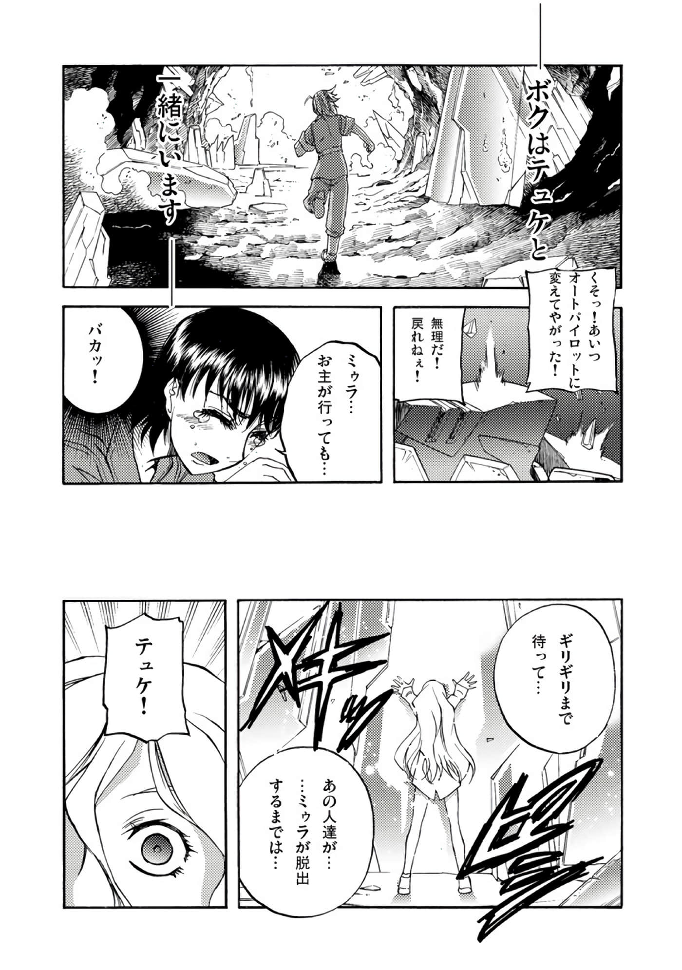 Page 151