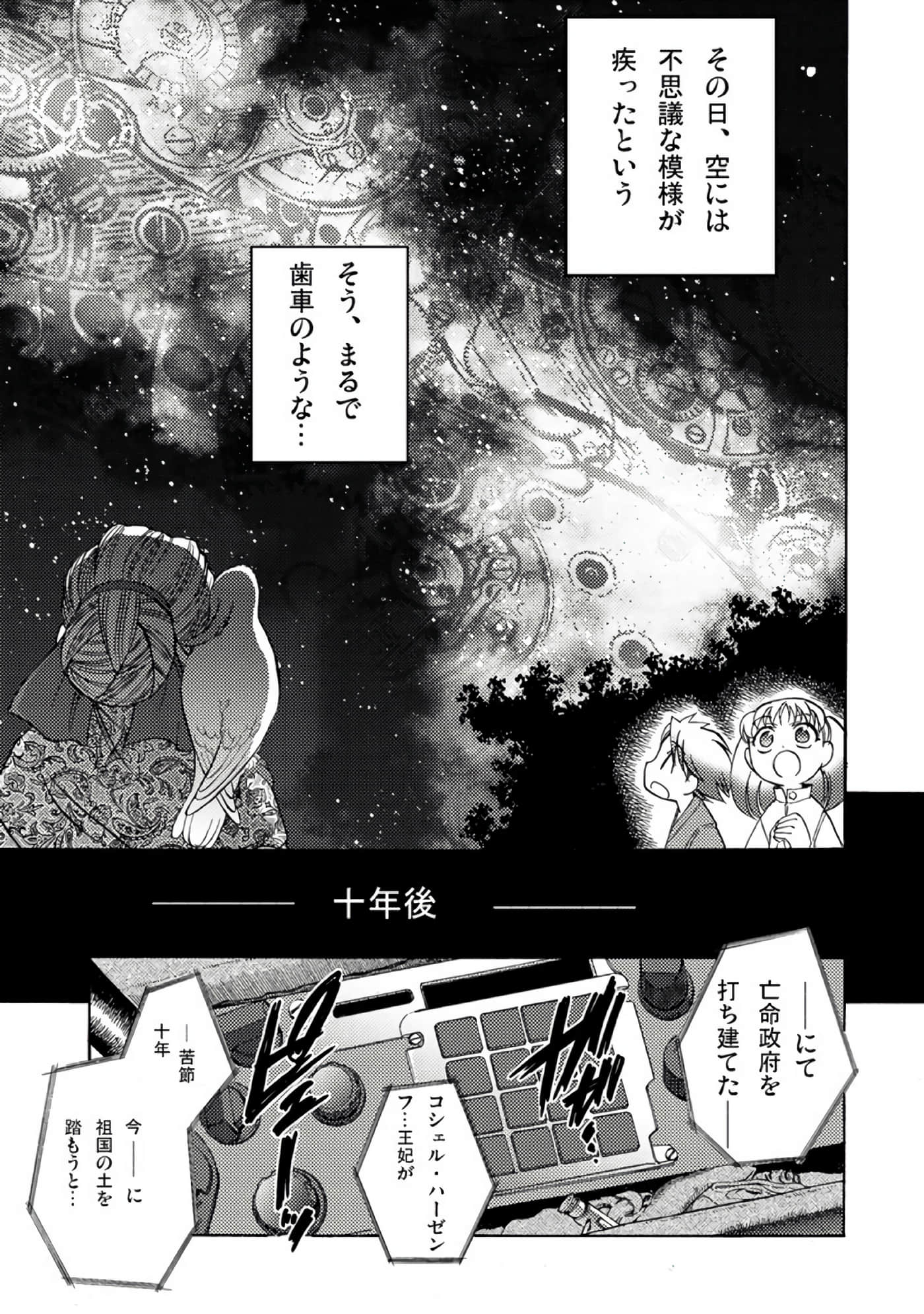 Page 156