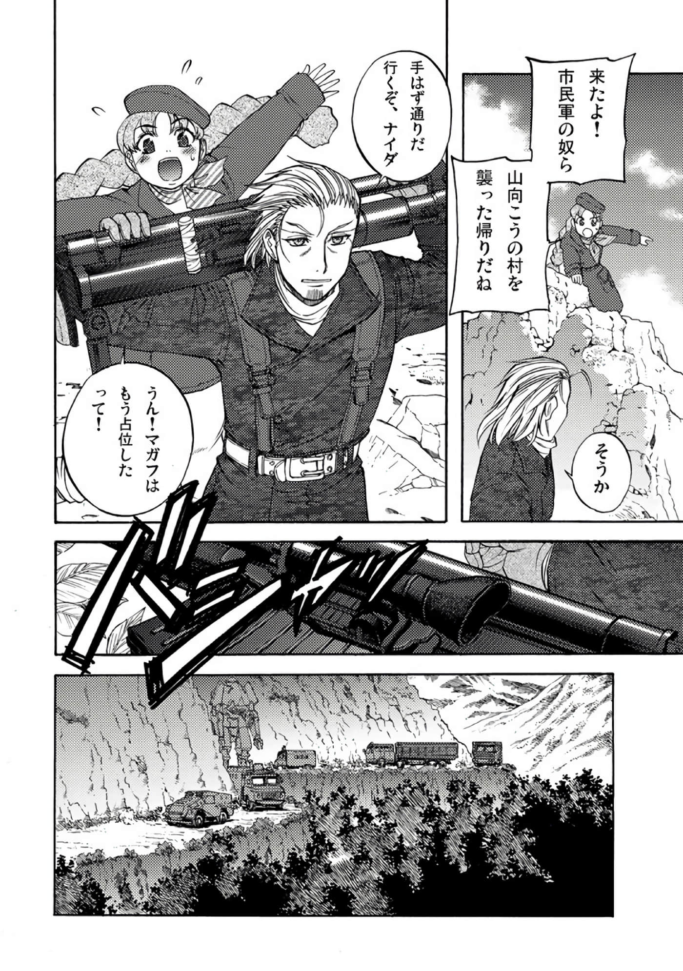 Page 159