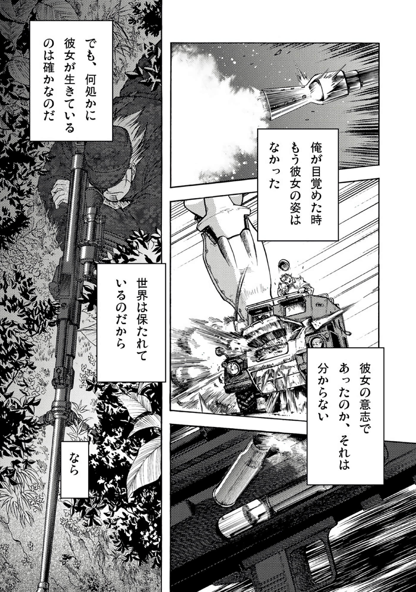 Page 160