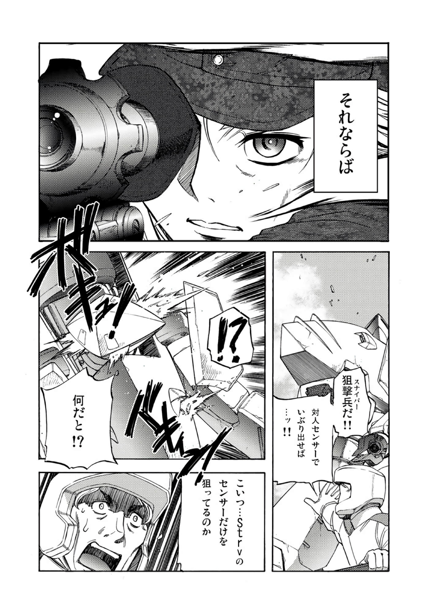 Page 161