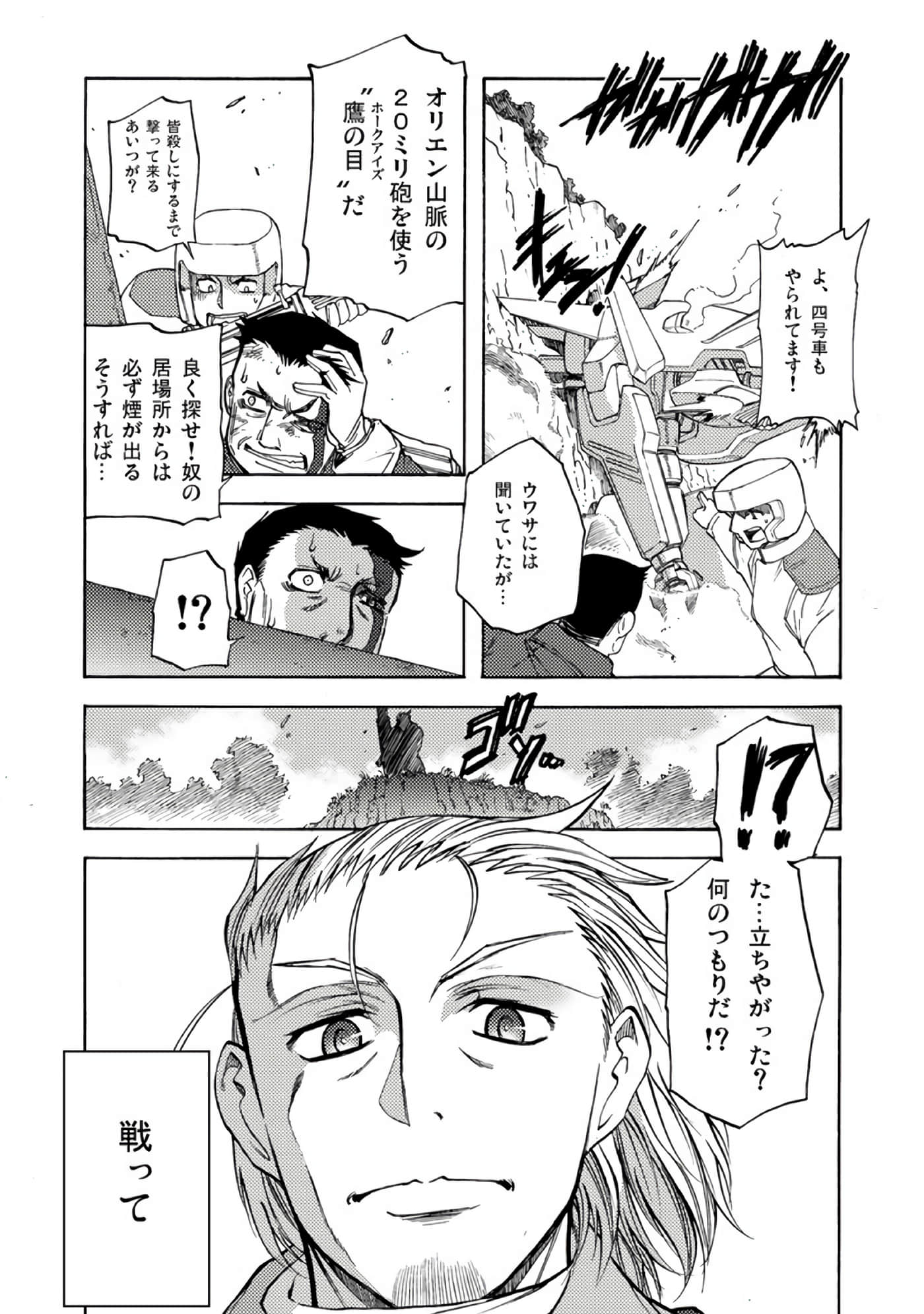 Page 162