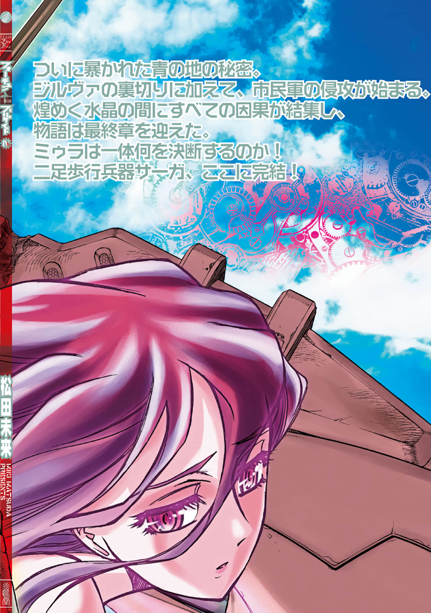 Page 178