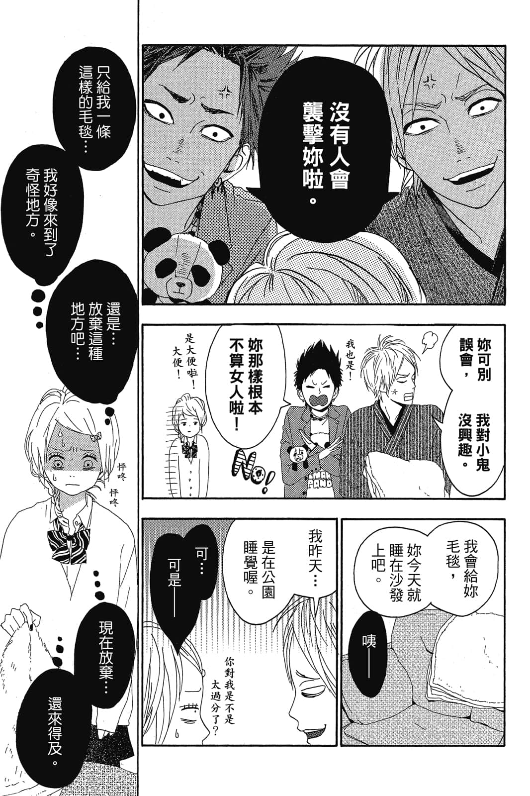 Page 62