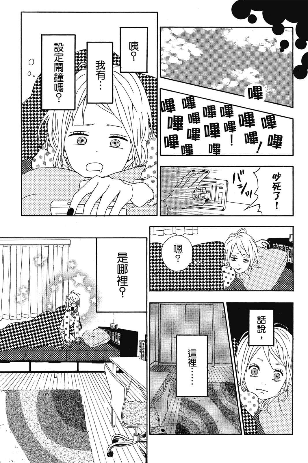 Page 66