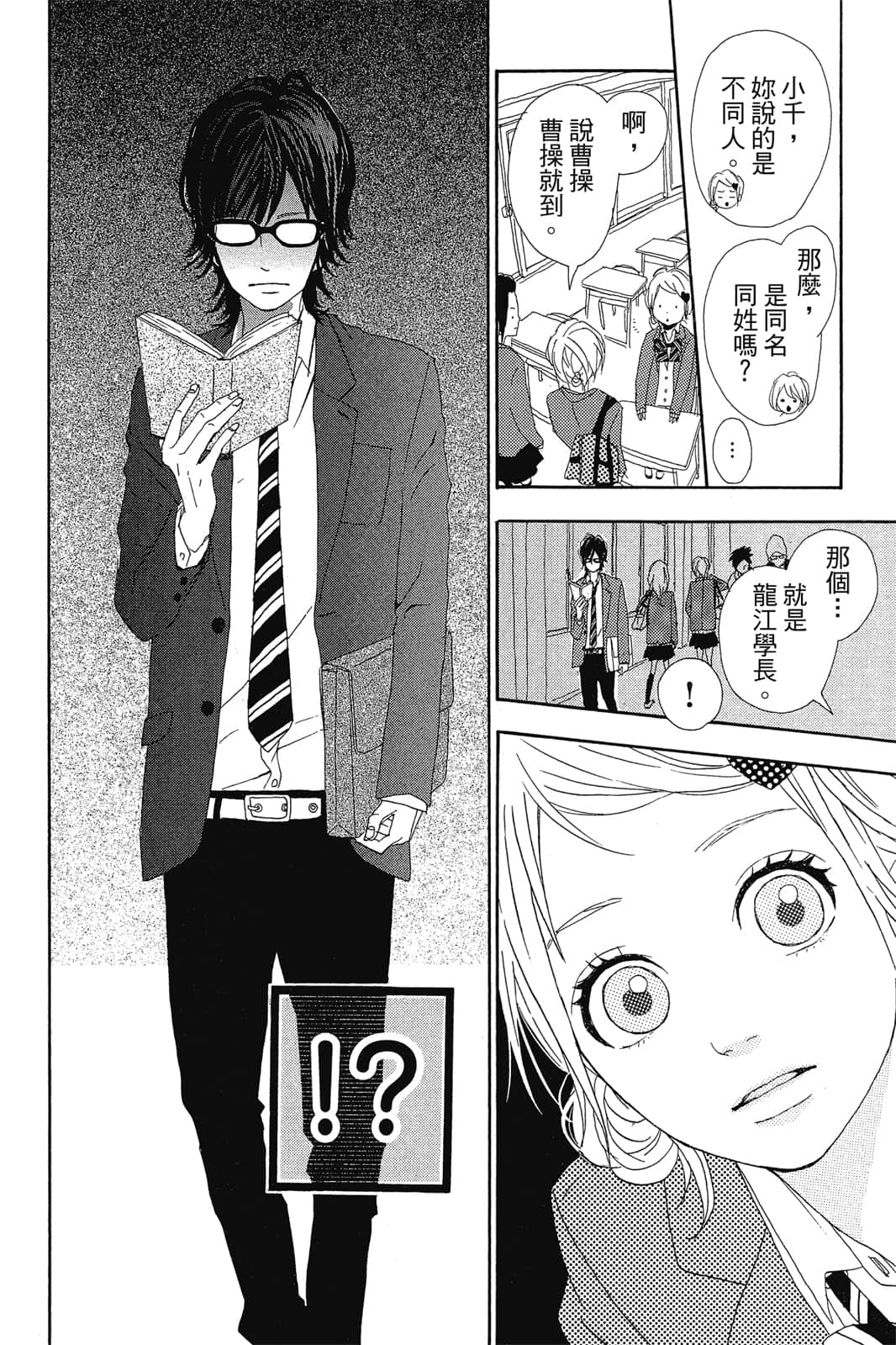 Page 73