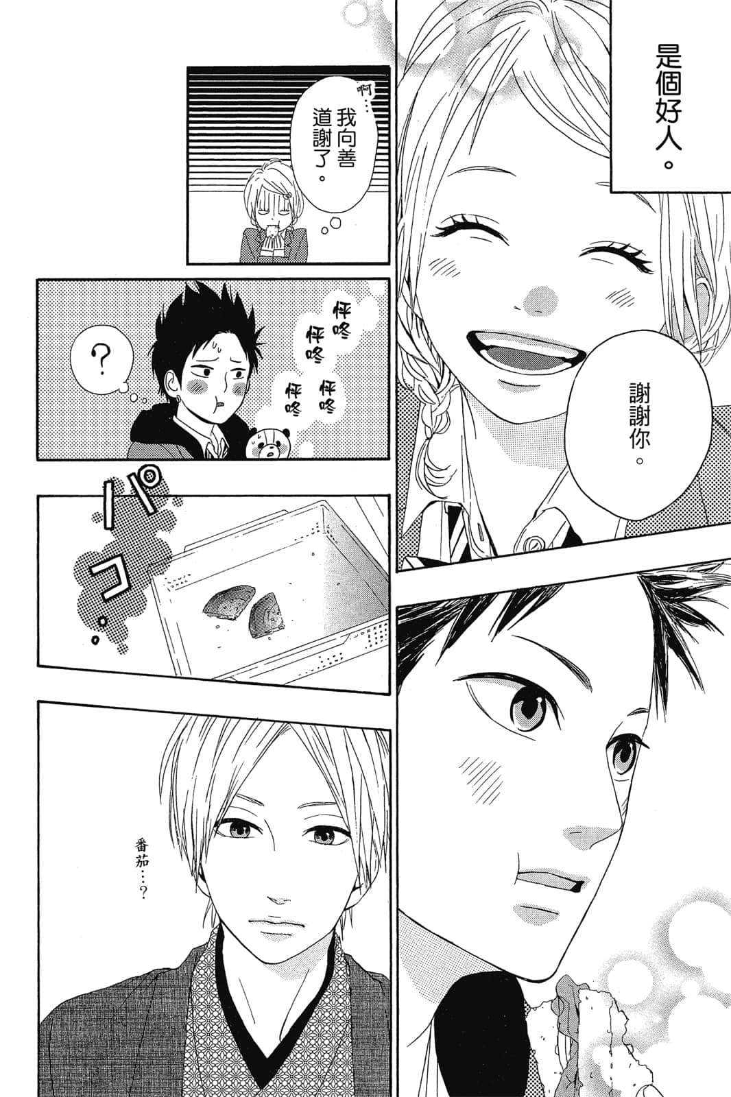 Page 115