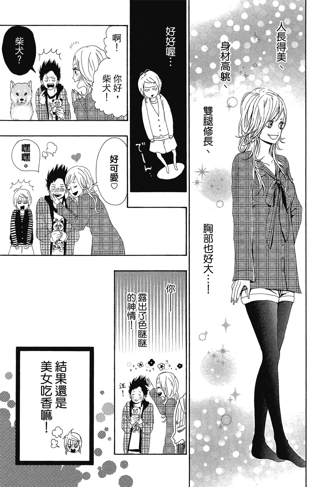 Page 122