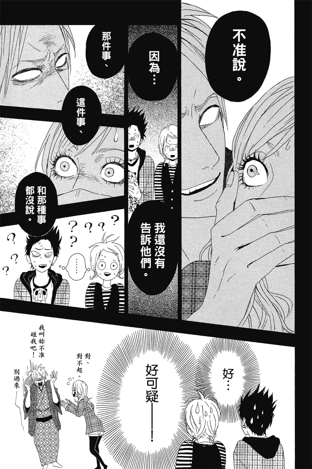 Page 124