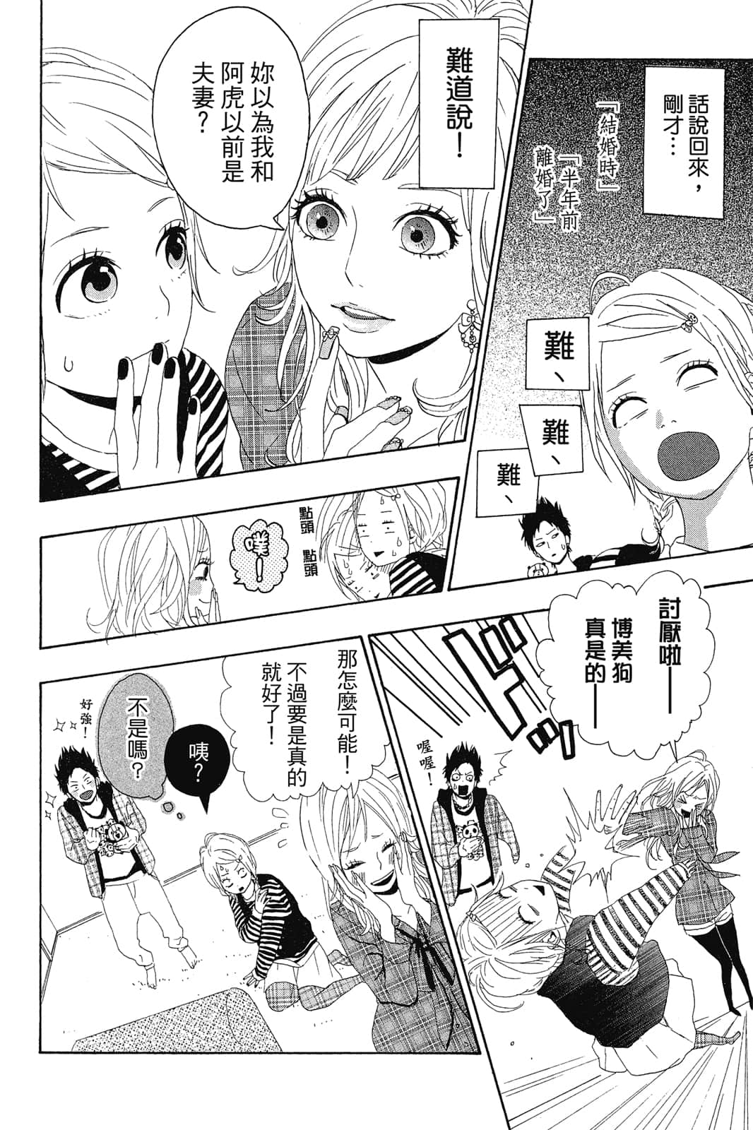 Page 125