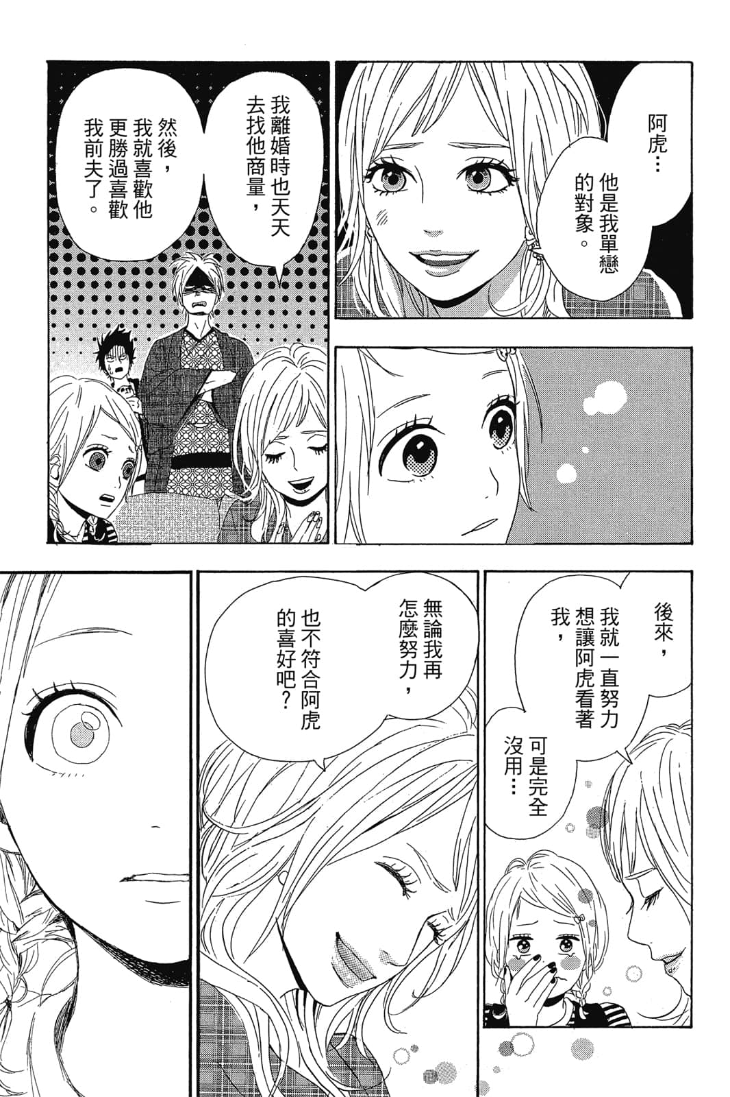 Page 126