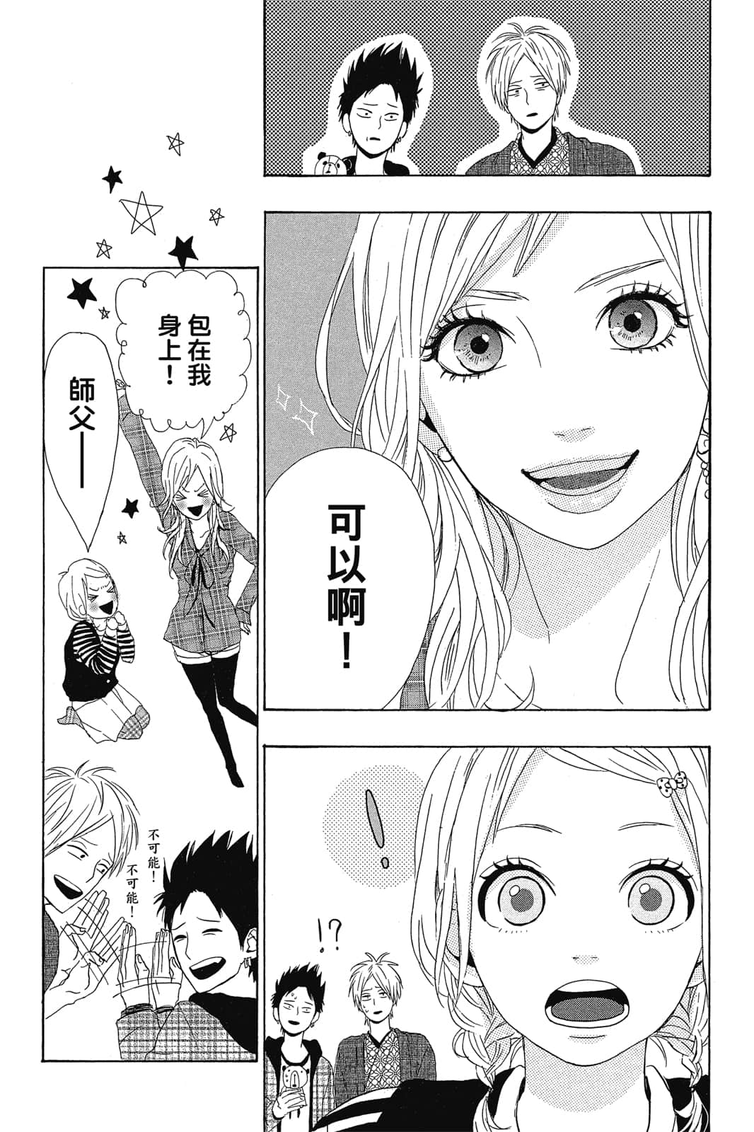 Page 128