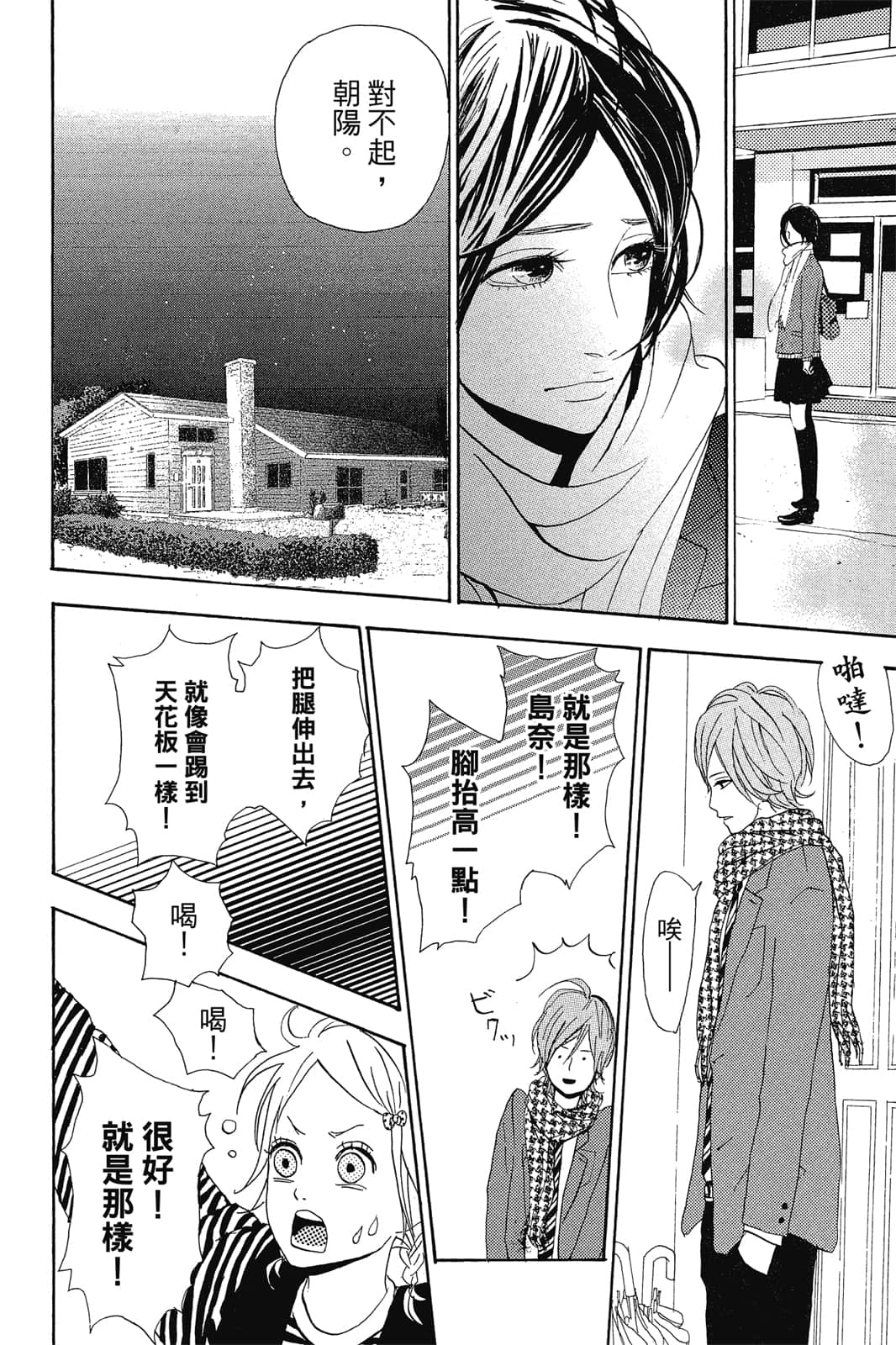 Page 135