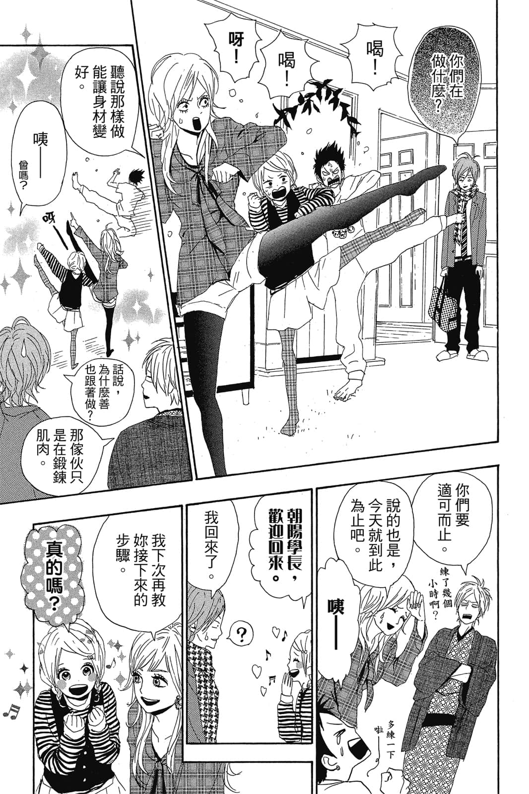 Page 136