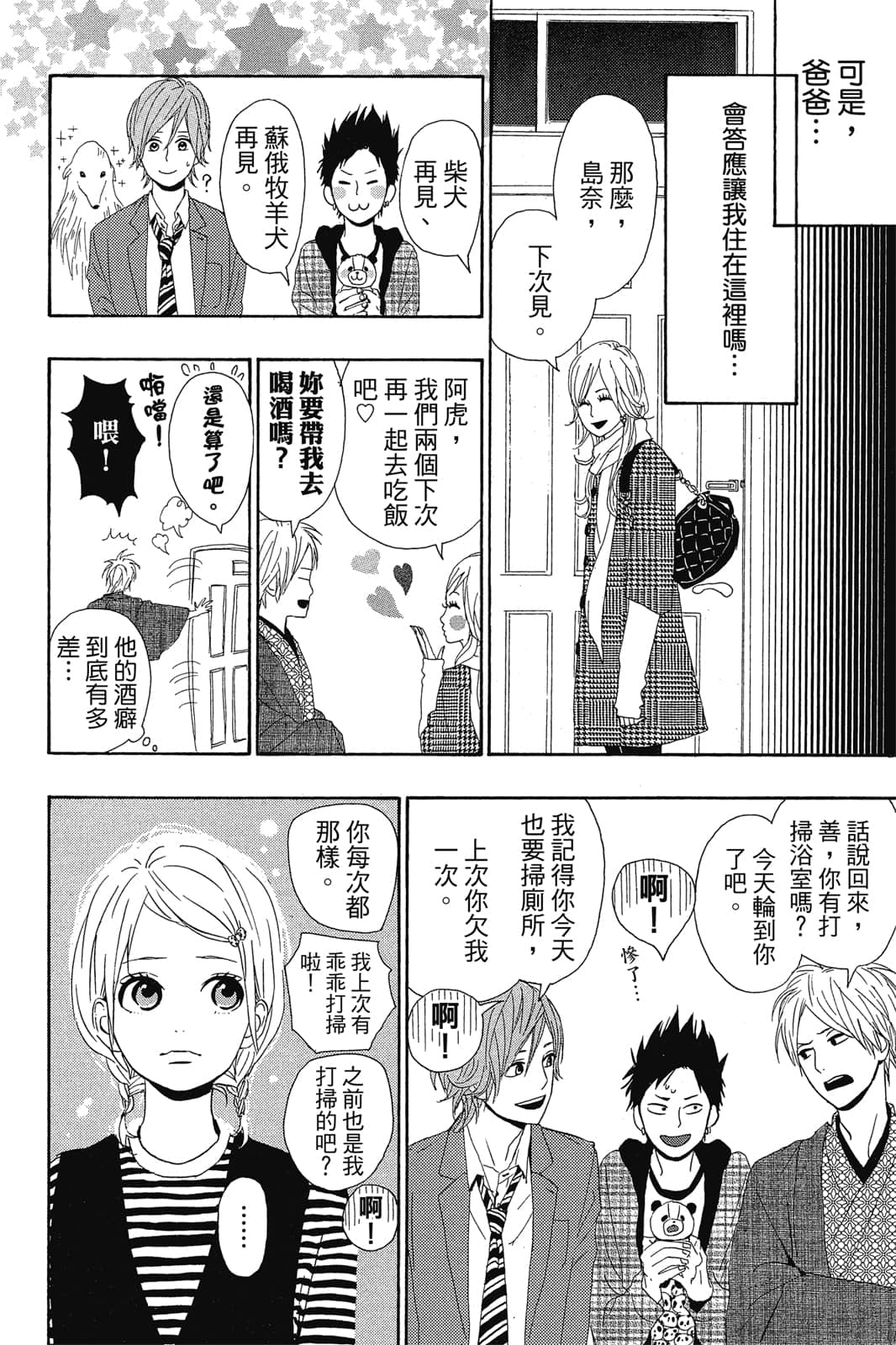 Page 139