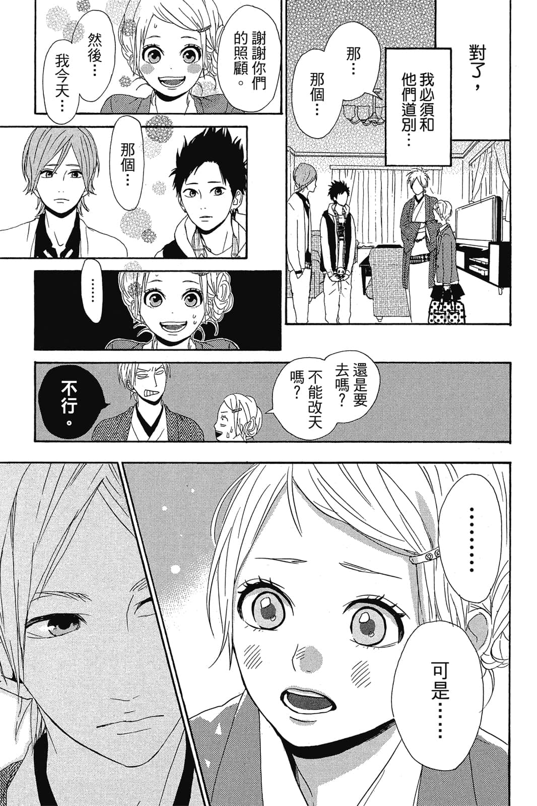 Page 146