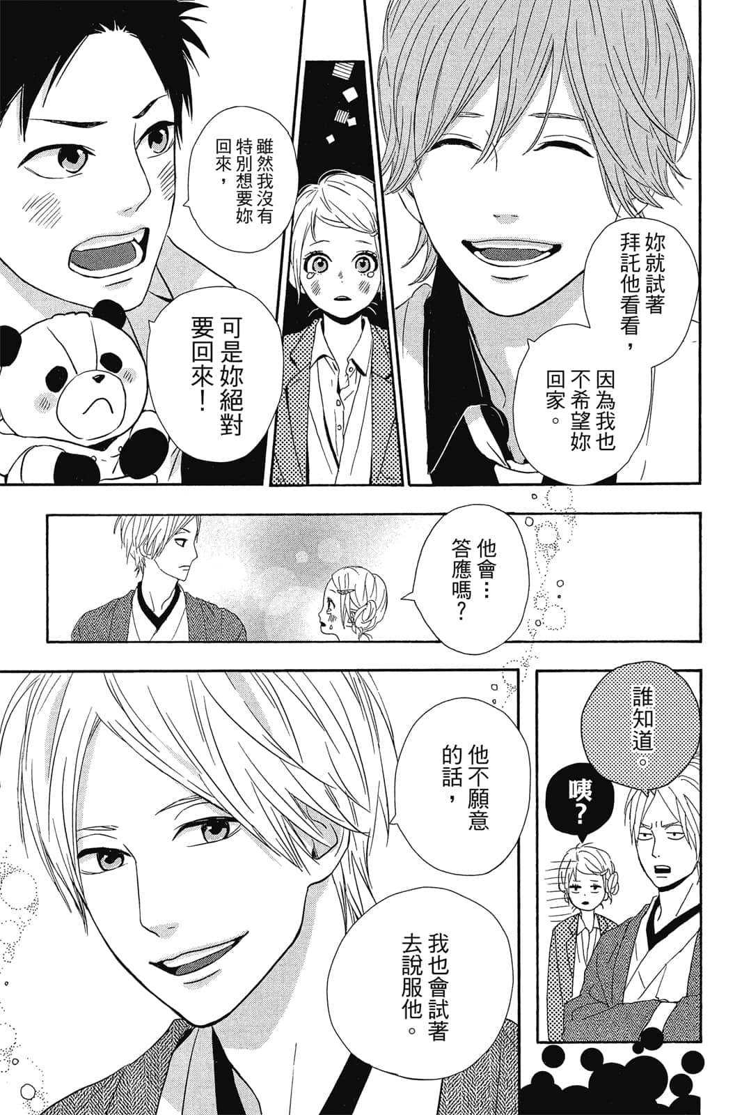 Page 148