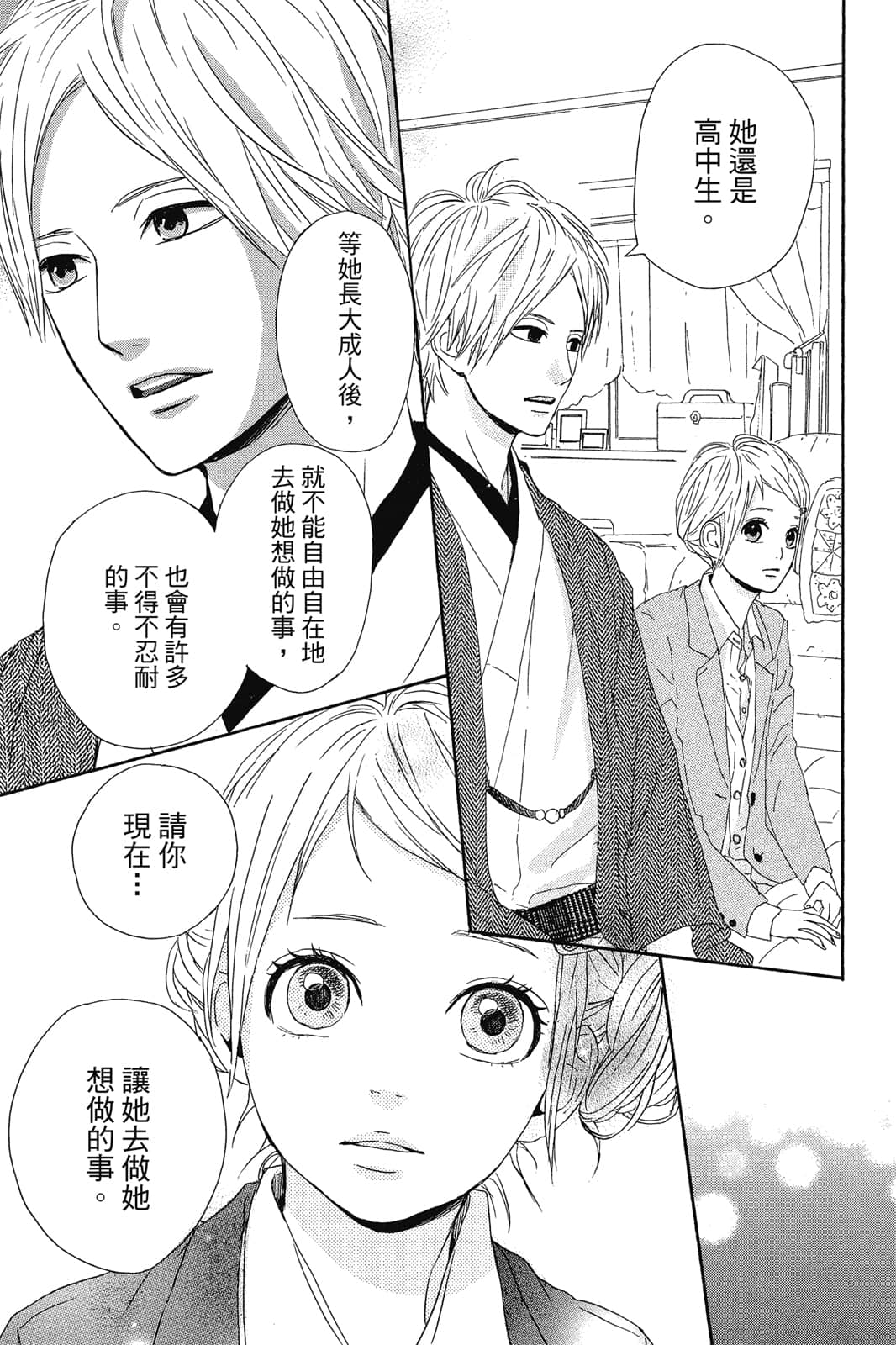 Page 154