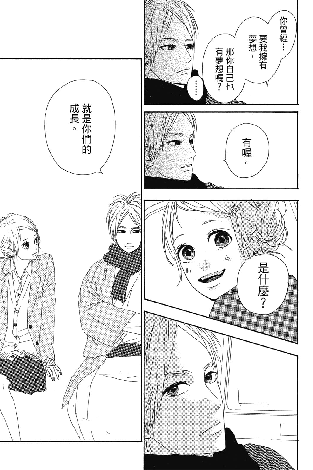 Page 162
