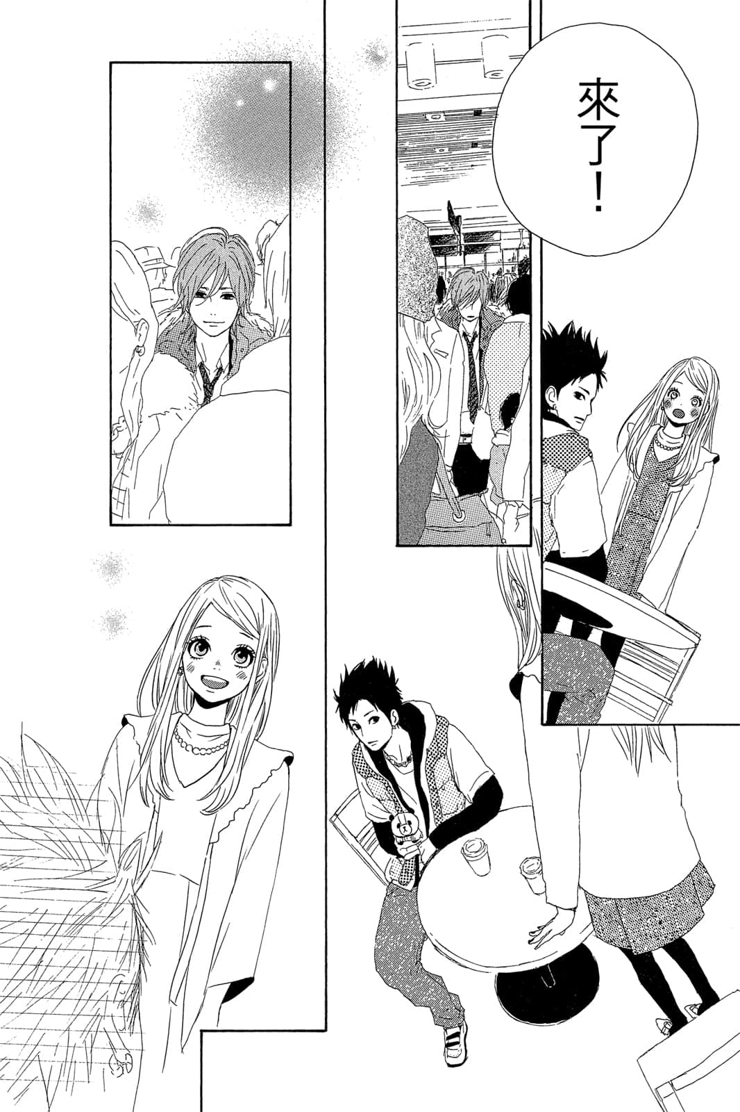 Page 63