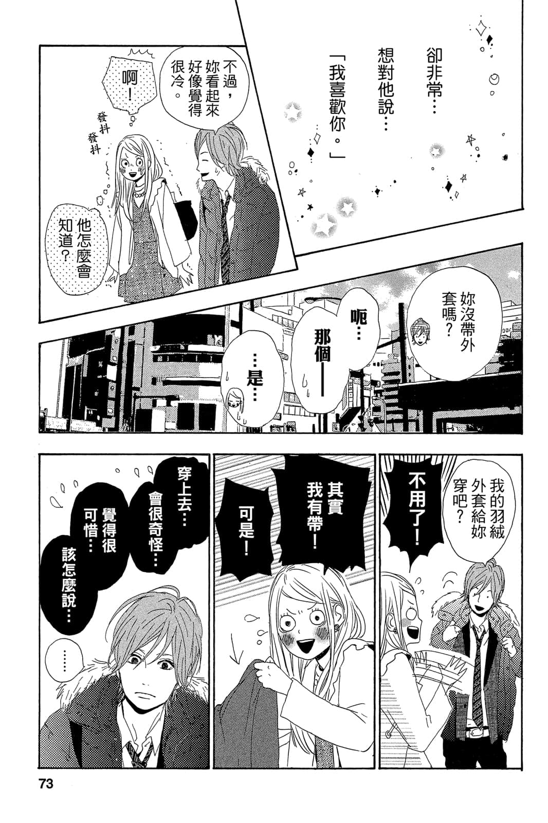 Page 72