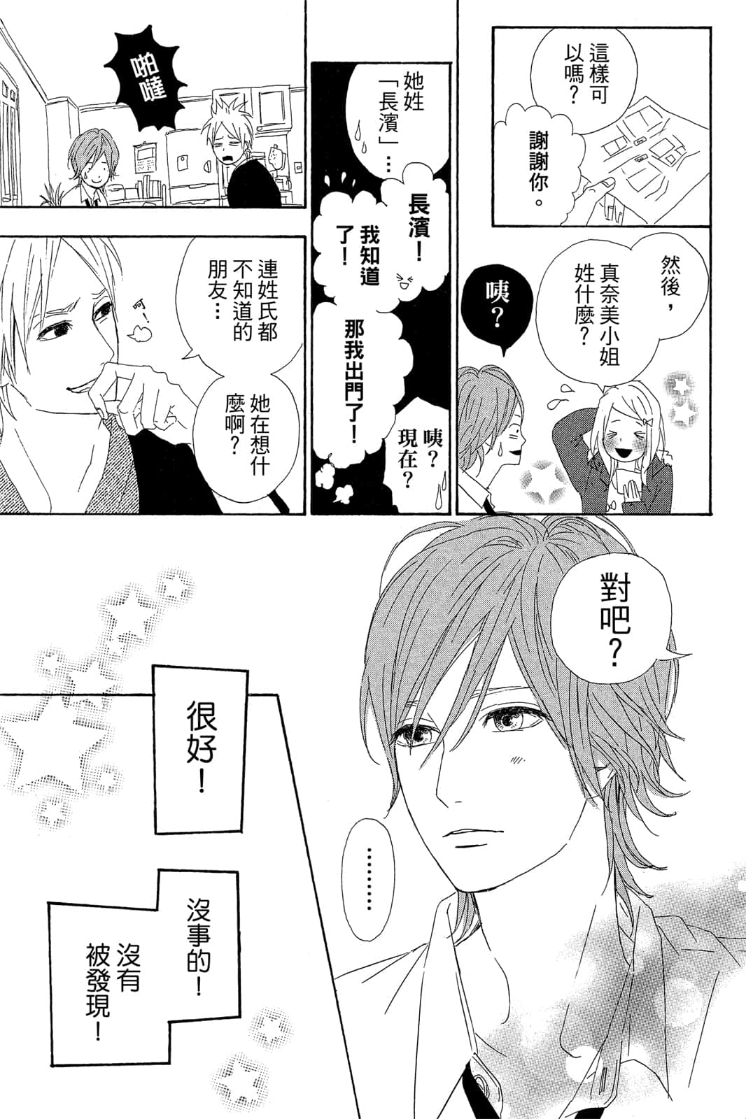 Page 110